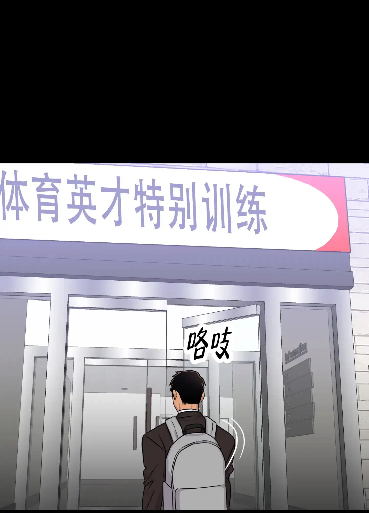 第9话-失忆男友-KJILA（第17张）