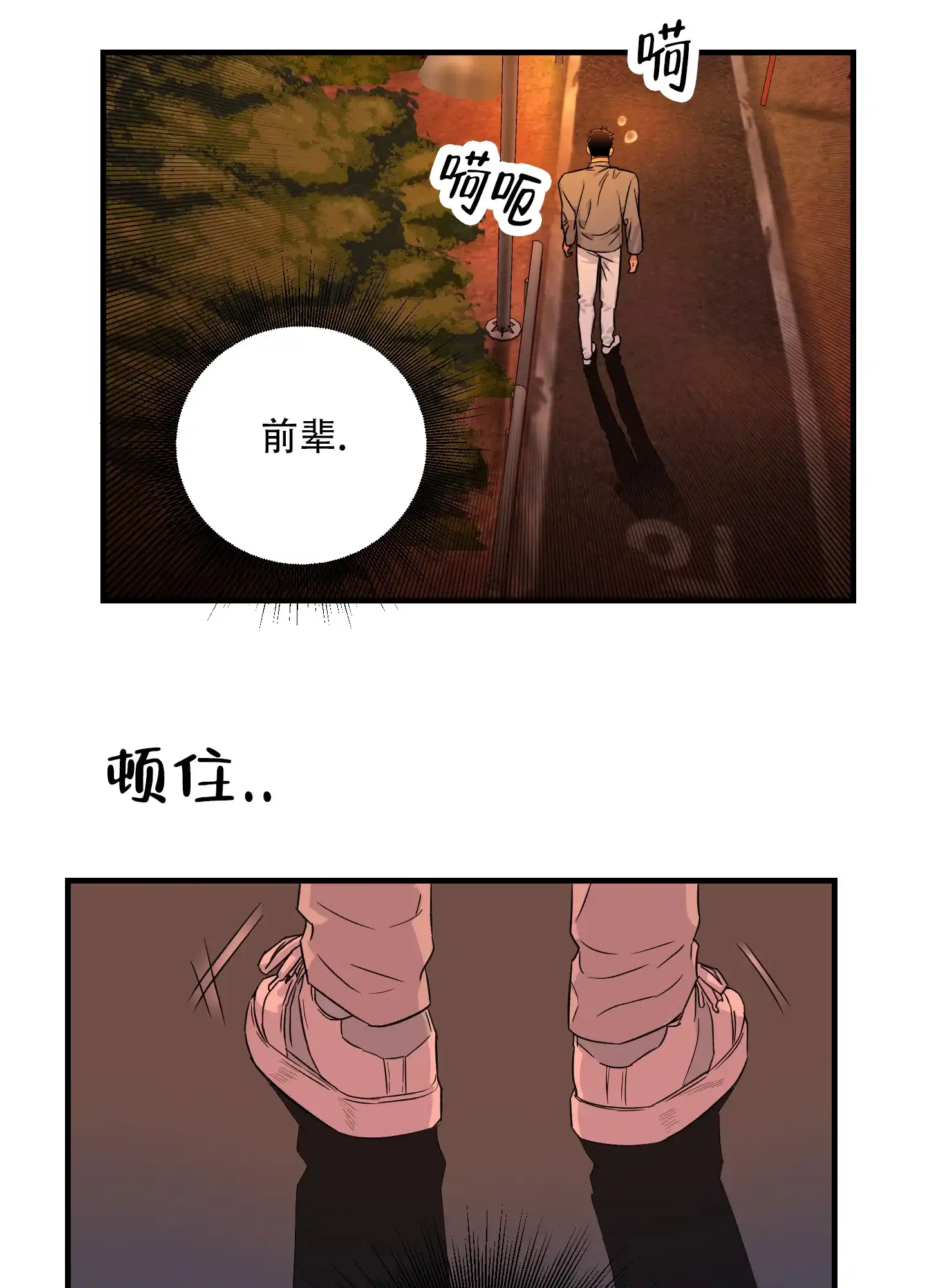 第9话-失忆男友-KJILA（第9张）