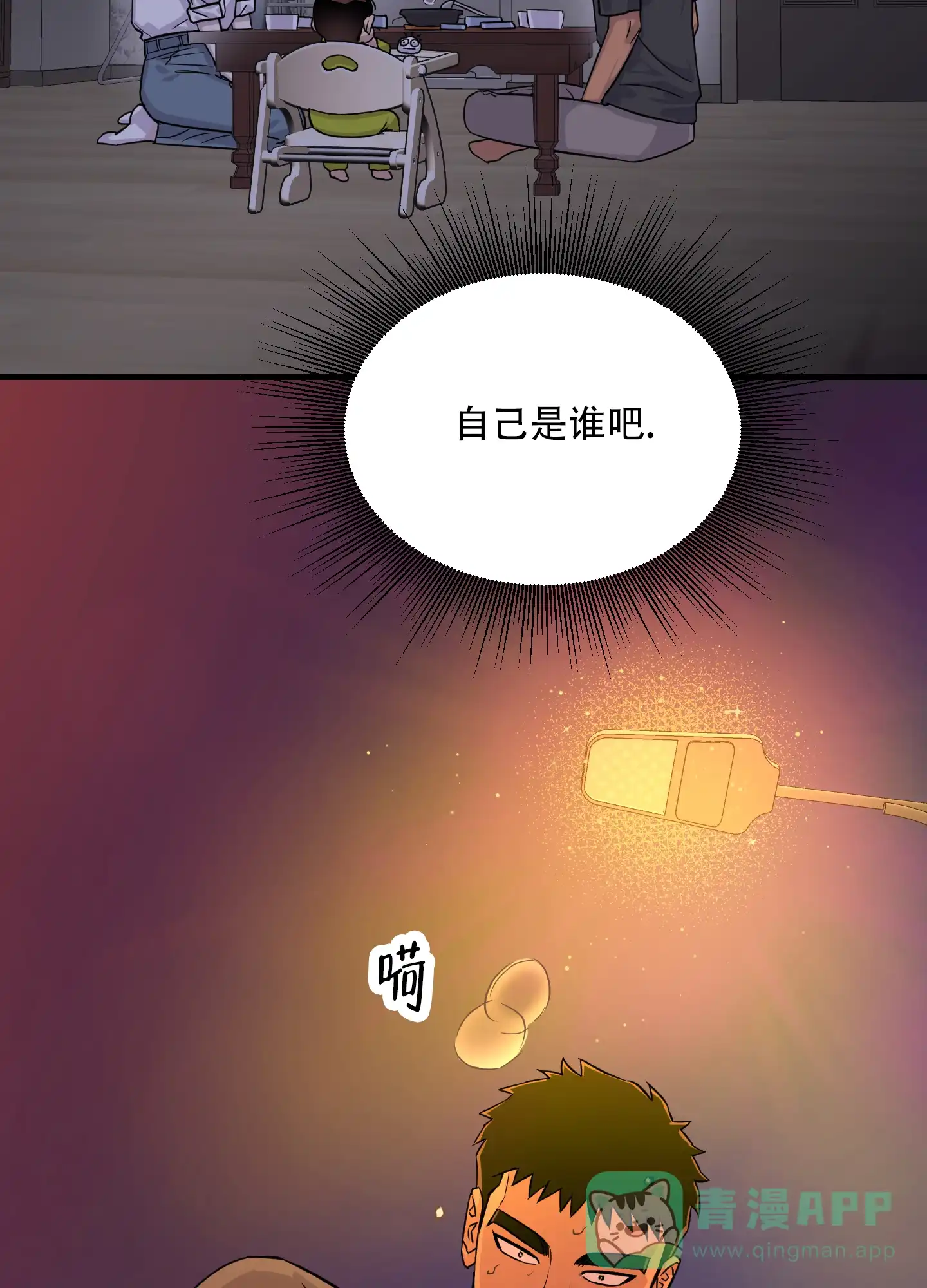 第9话-失忆男友-KJILA（第11张）