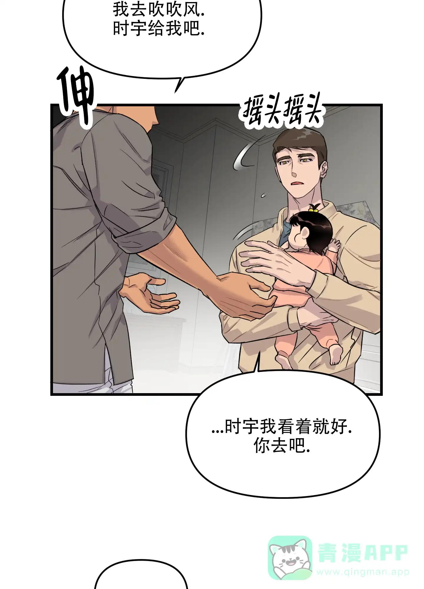 第9话-失忆男友-KJILA（第6张）