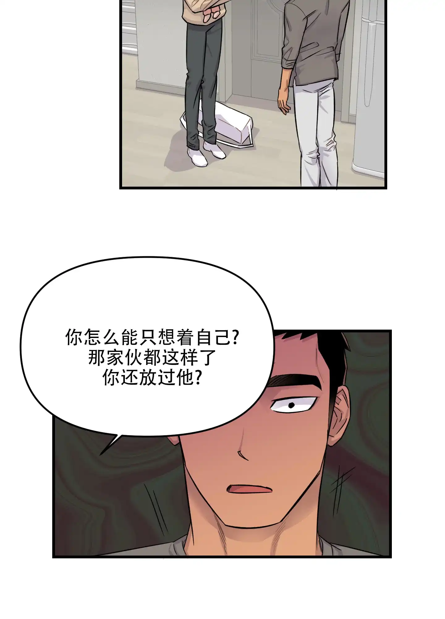 第9话-失忆男友-KJILA（第4张）