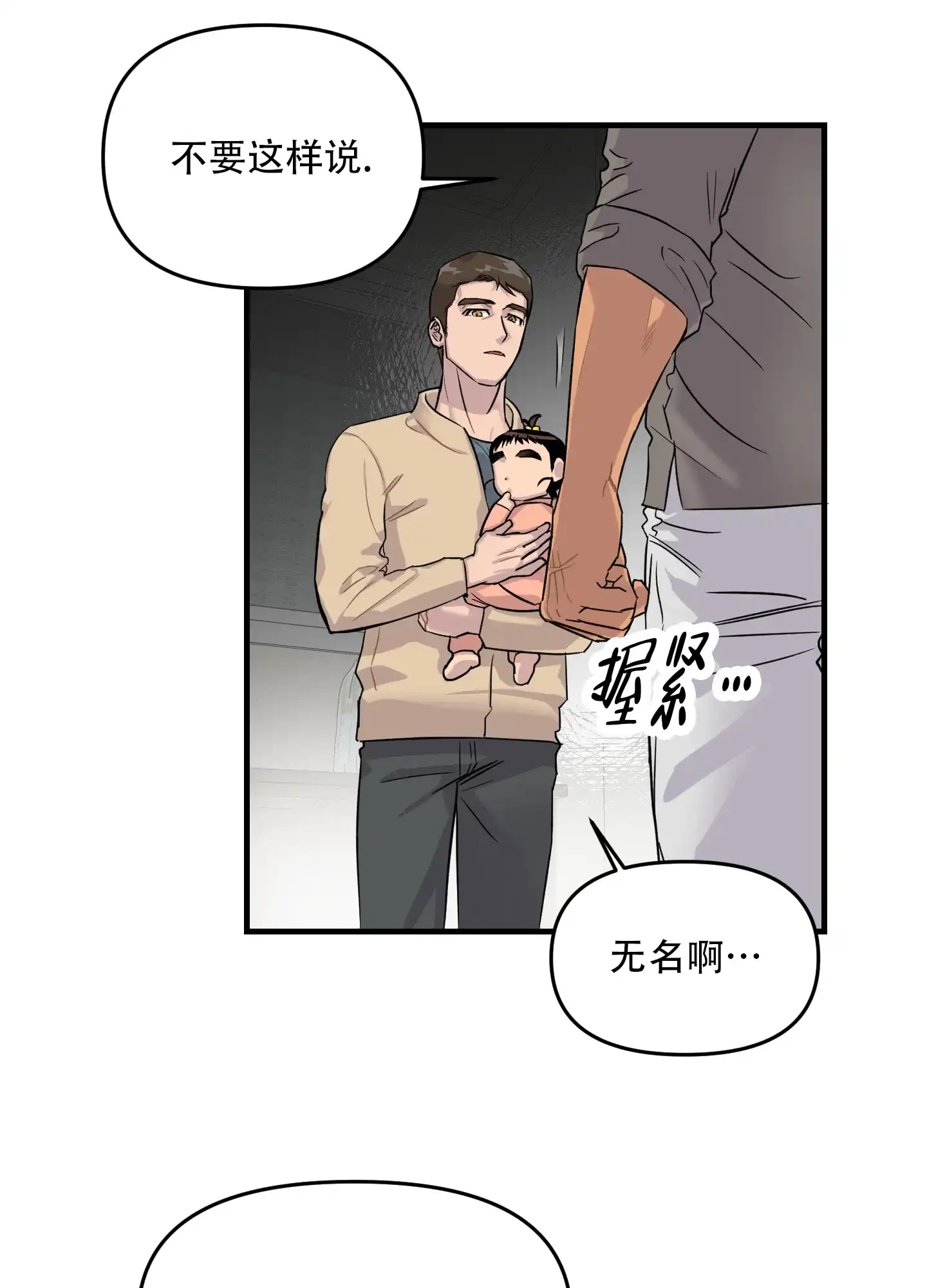 第9话-失忆男友-KJILA（第5张）