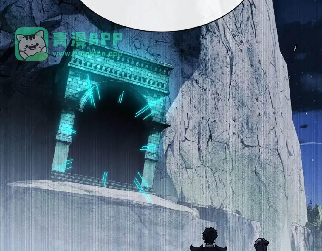 第191话-师尊：这个冲师逆徒才不是圣子-枫七月（原著）+原点格子工作室（第10张）