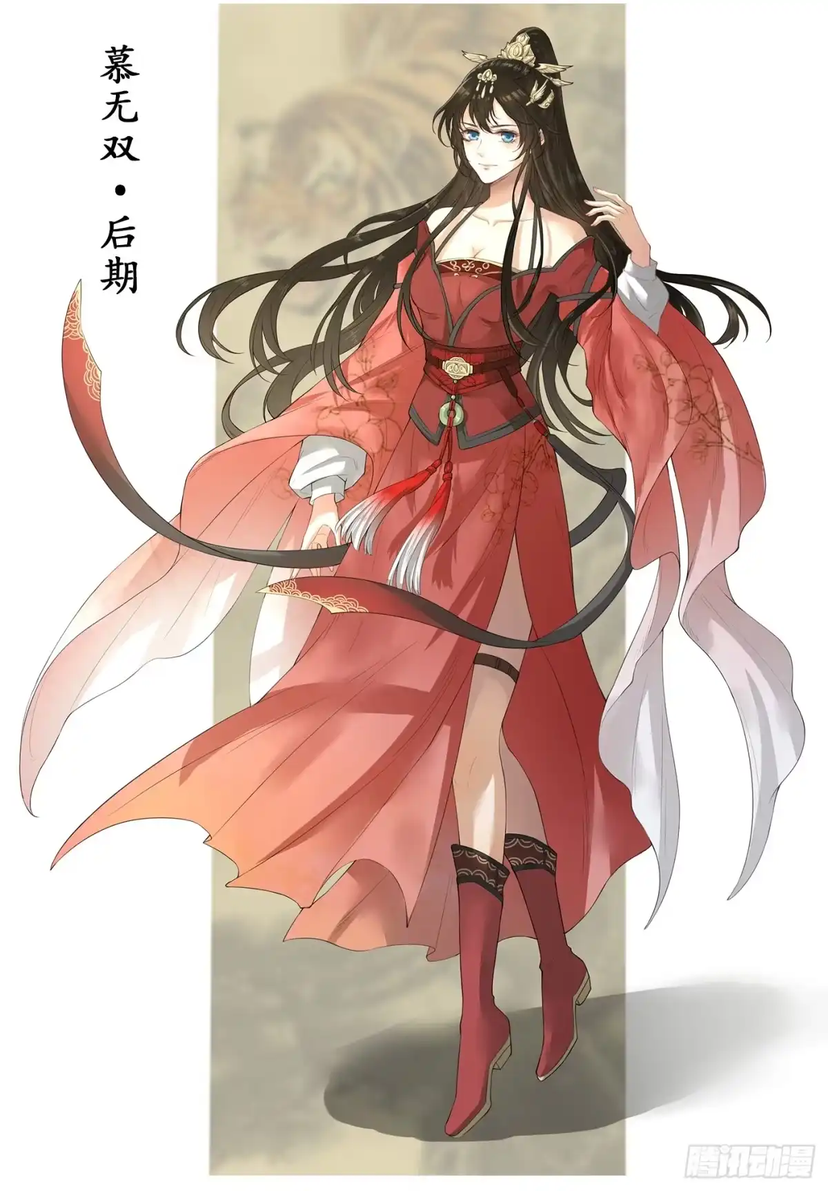 人物私密档案公开-兽黑狂妃-iCiyuan动漫（第3张）