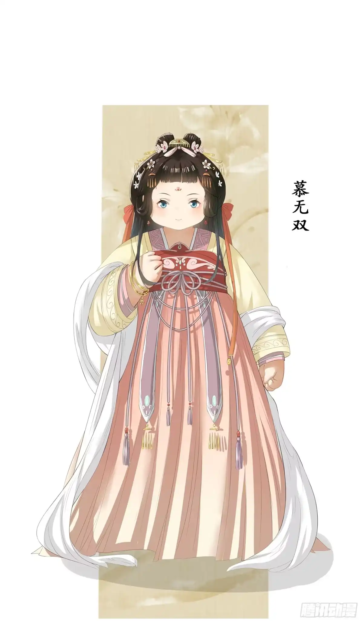 人物私密档案公开-兽黑狂妃-iCiyuan动漫（第1张）