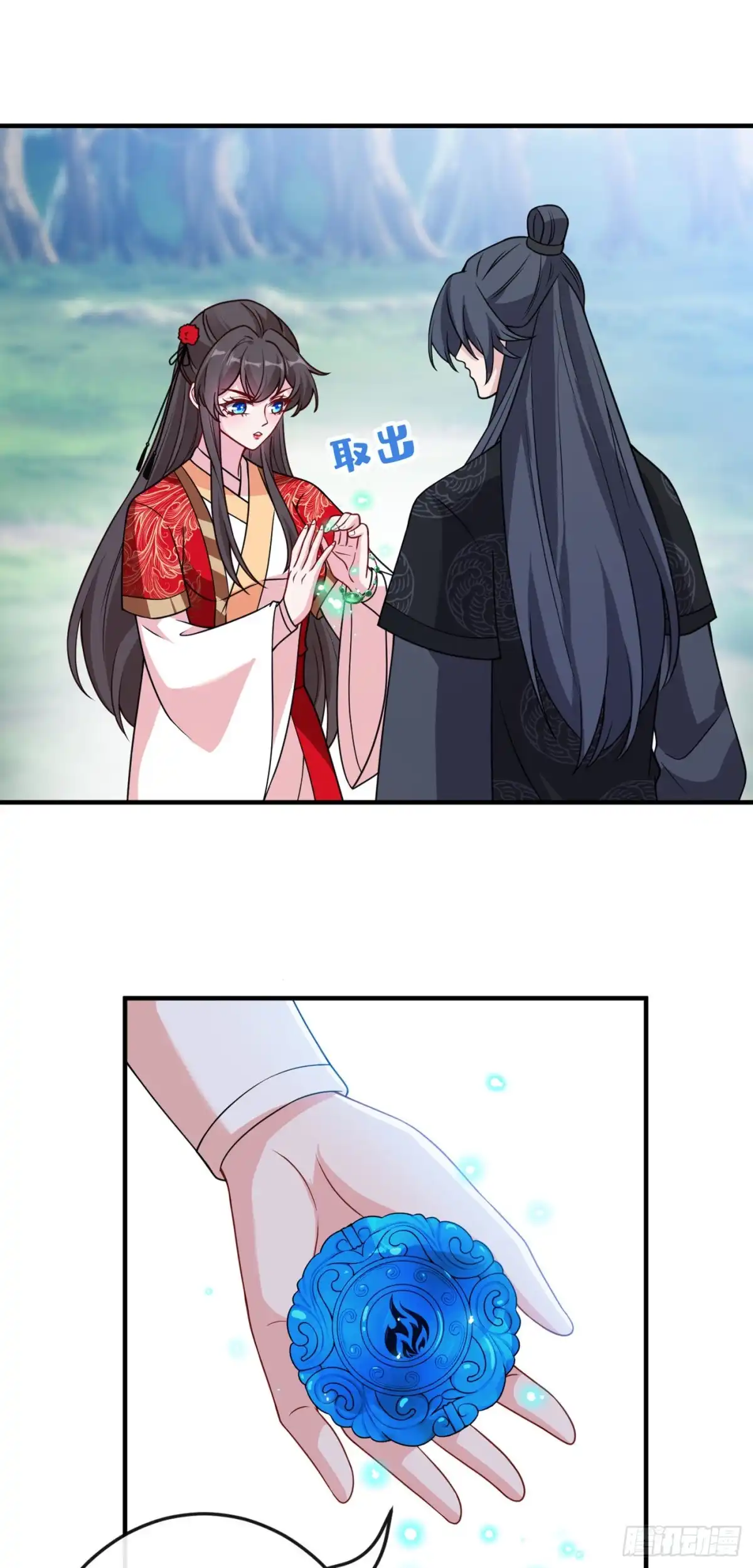第102话西门康居然还活着-兽黑狂妃-iCiyuan动漫（第9张）
