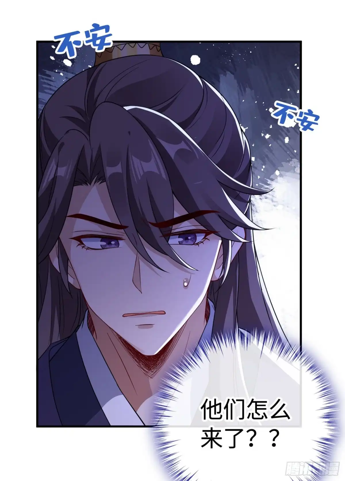 第104话西门康你是想造反吗-兽黑狂妃-iCiyuan动漫（第2张）