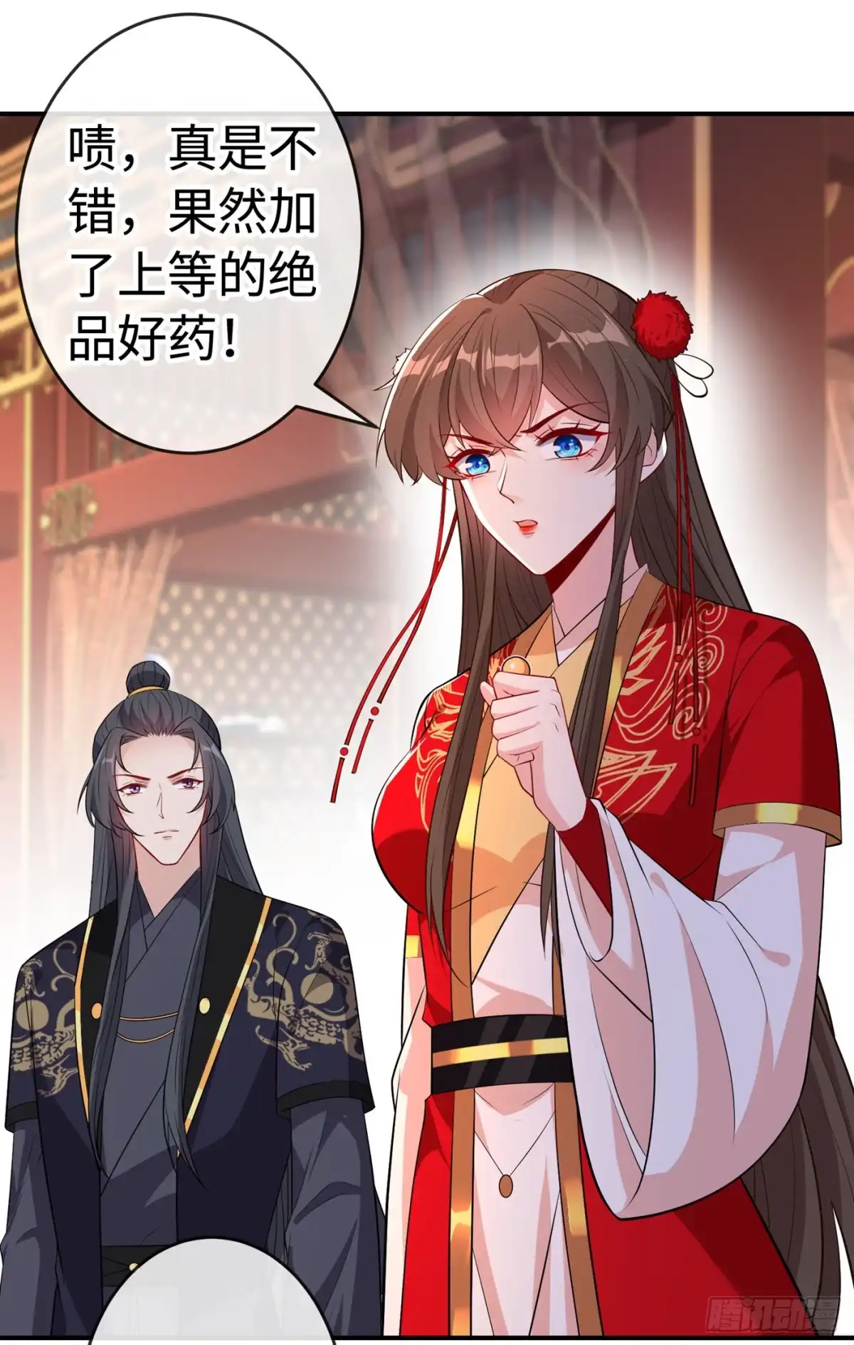 第104话西门康你是想造反吗-兽黑狂妃-iCiyuan动漫（第9张）