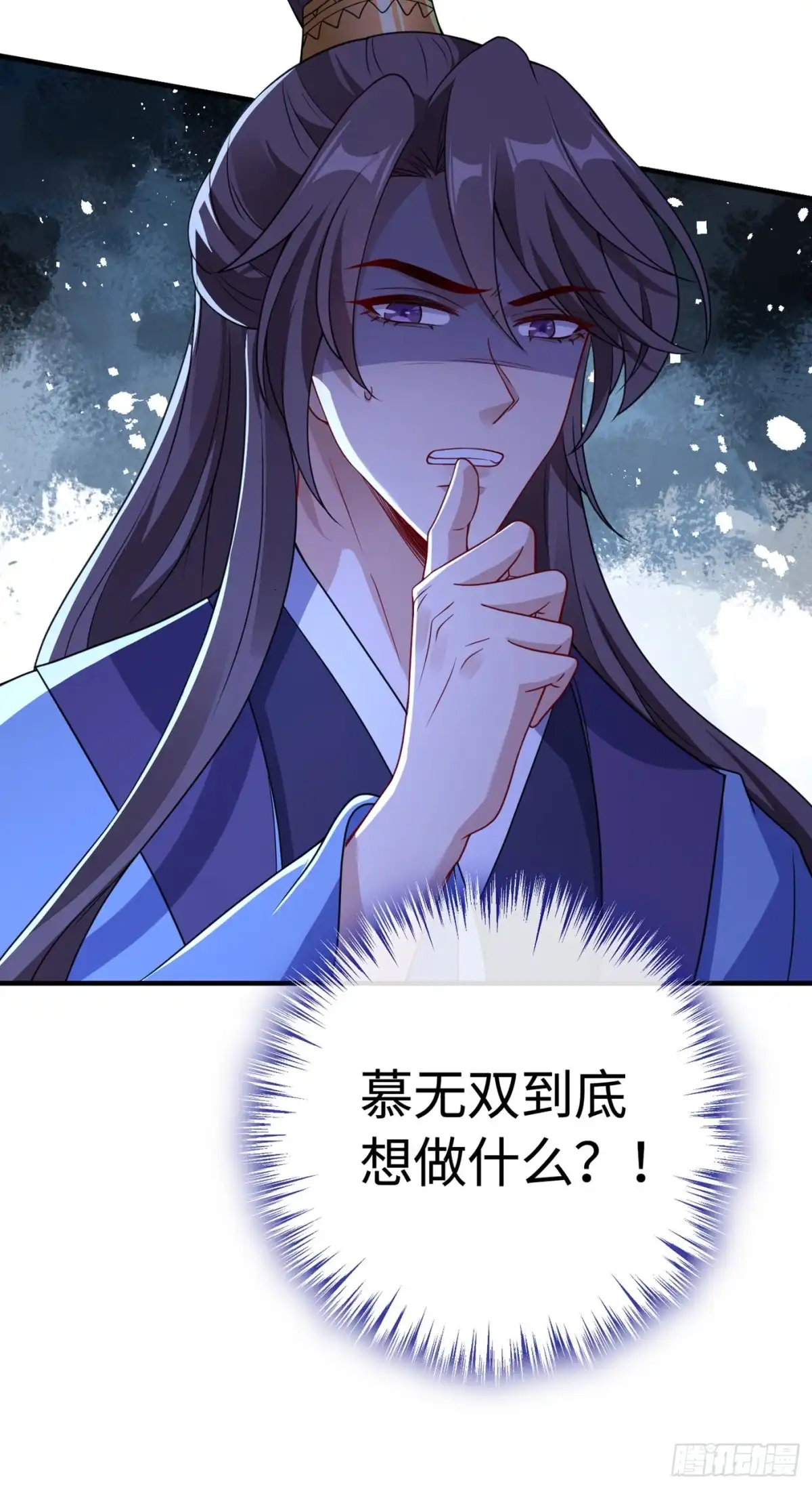 第104话西门康你是想造反吗-兽黑狂妃-iCiyuan动漫（第8张）