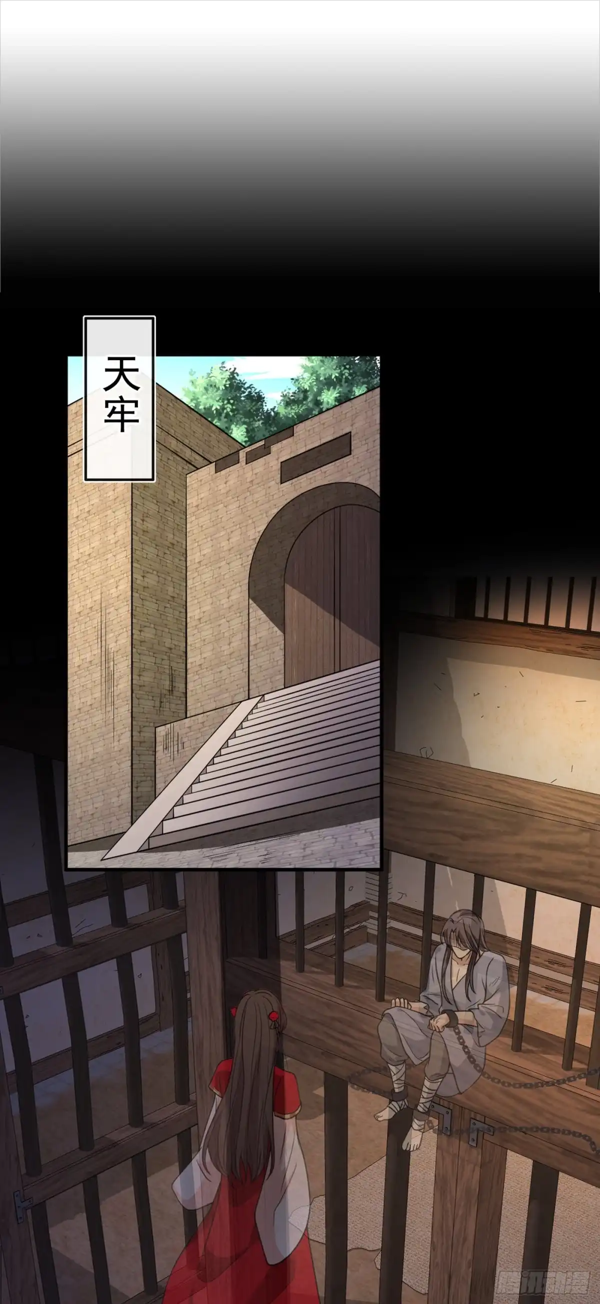 第105话本小姐是来讨债的！-兽黑狂妃-iCiyuan动漫（第1张）