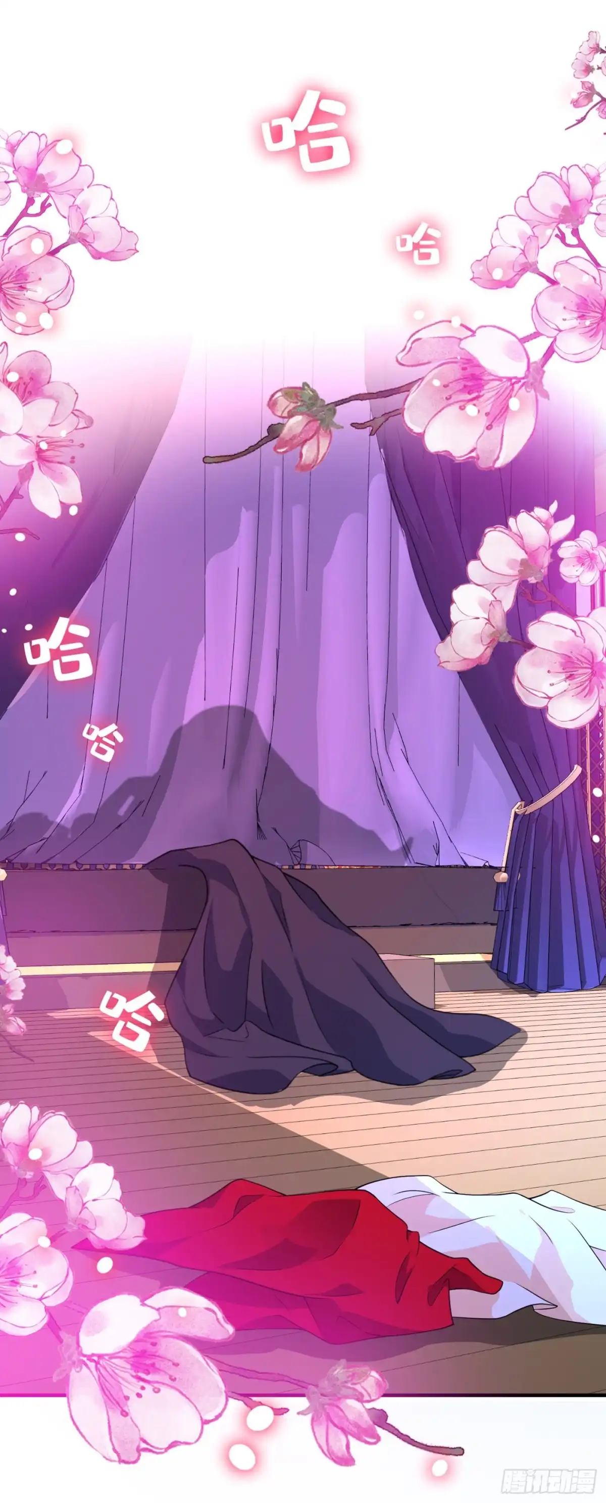 第106话你这是在向我求婚？-兽黑狂妃-iCiyuan动漫（第11张）