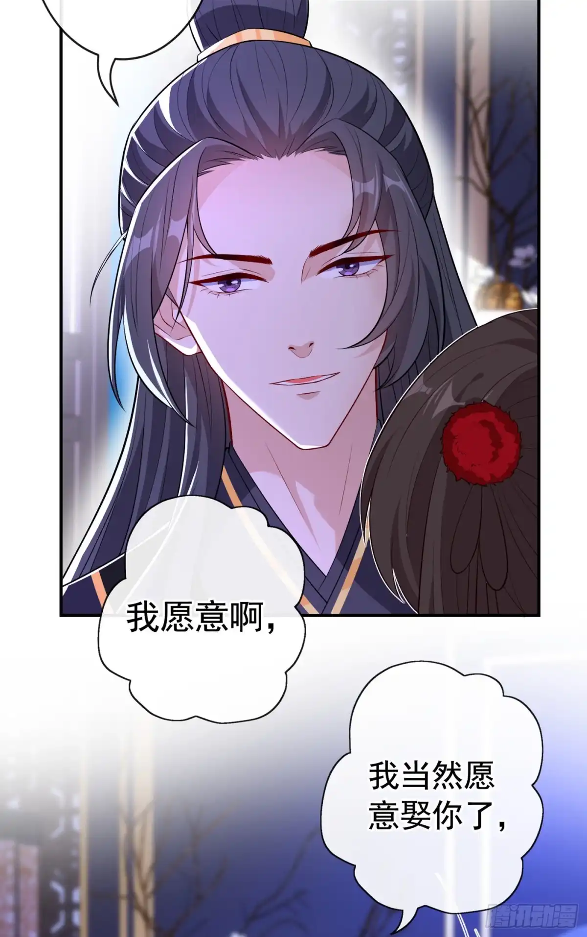 第106话你这是在向我求婚？-兽黑狂妃-iCiyuan动漫（第2张）