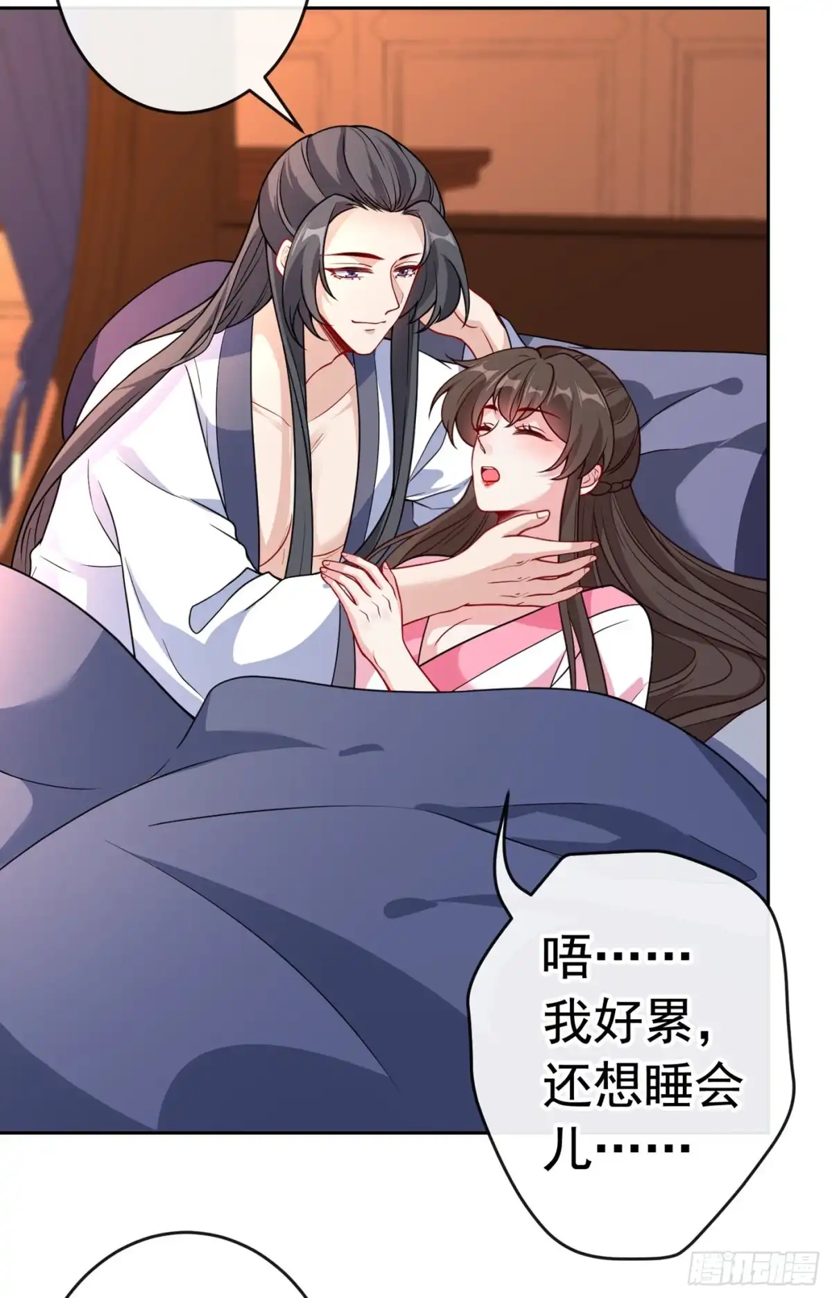 第106话你这是在向我求婚？-兽黑狂妃-iCiyuan动漫（第16张）