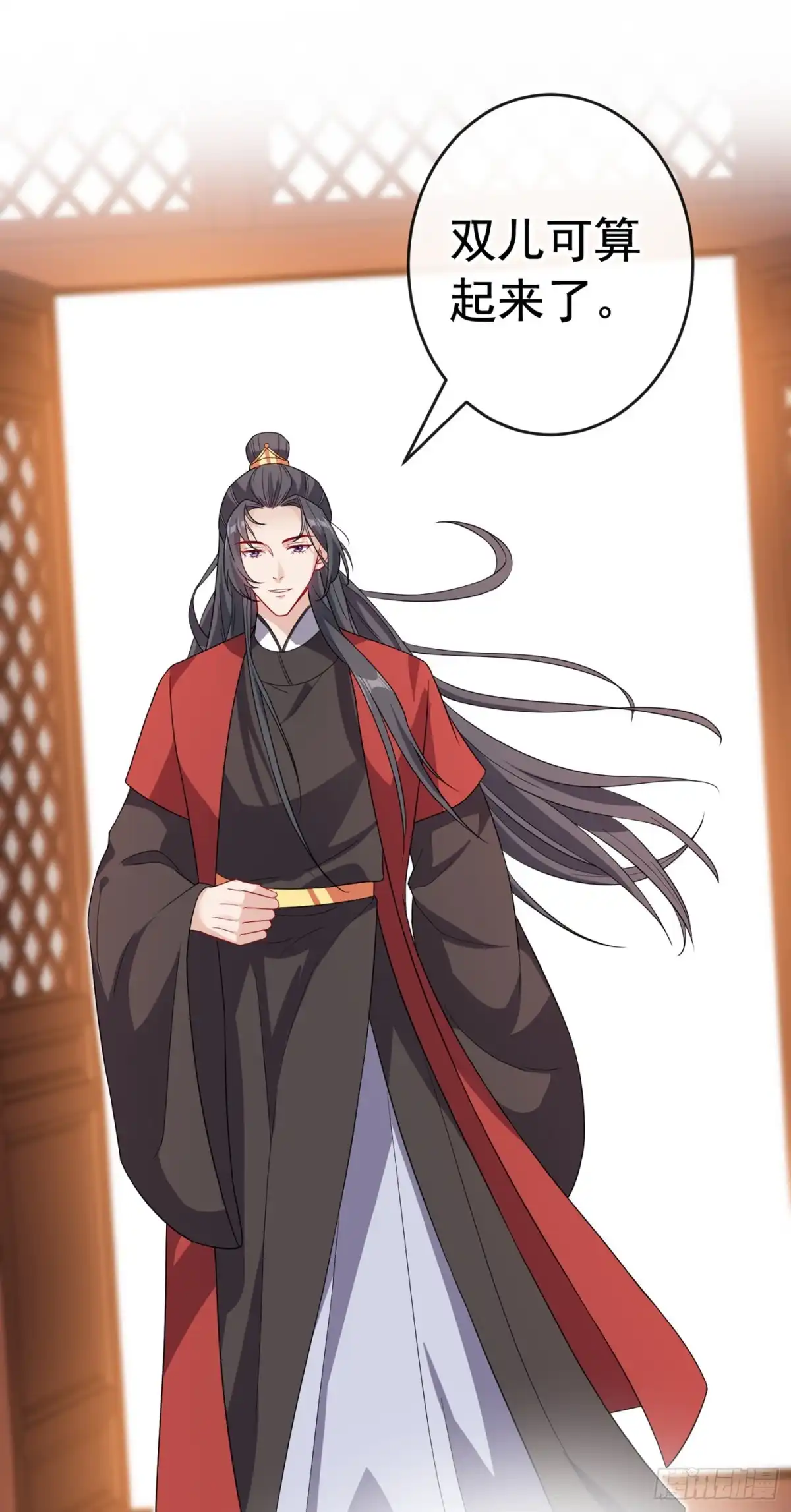 第106话你这是在向我求婚？-兽黑狂妃-iCiyuan动漫（第21张）