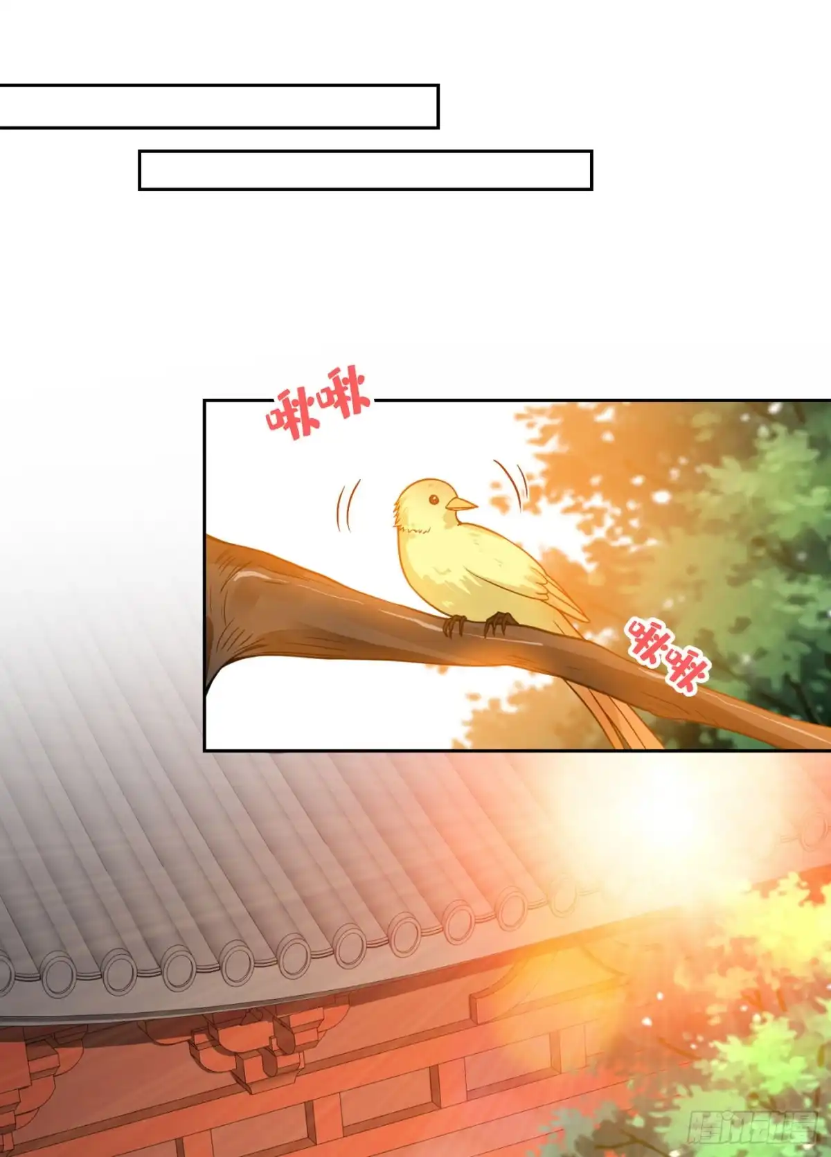 第106话你这是在向我求婚？-兽黑狂妃-iCiyuan动漫（第14张）