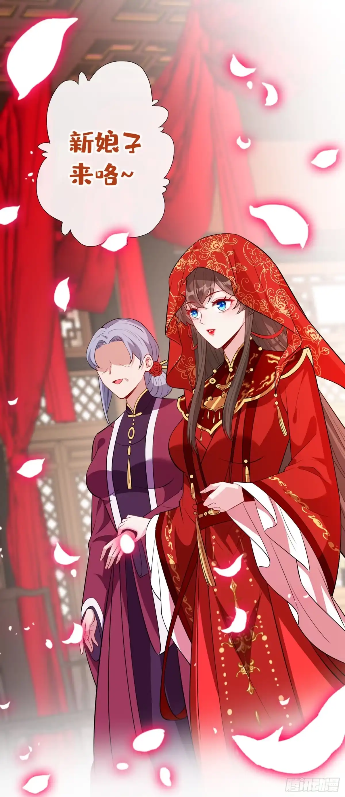 第107话你是我龙墨深的妻子-兽黑狂妃-iCiyuan动漫（第11张）
