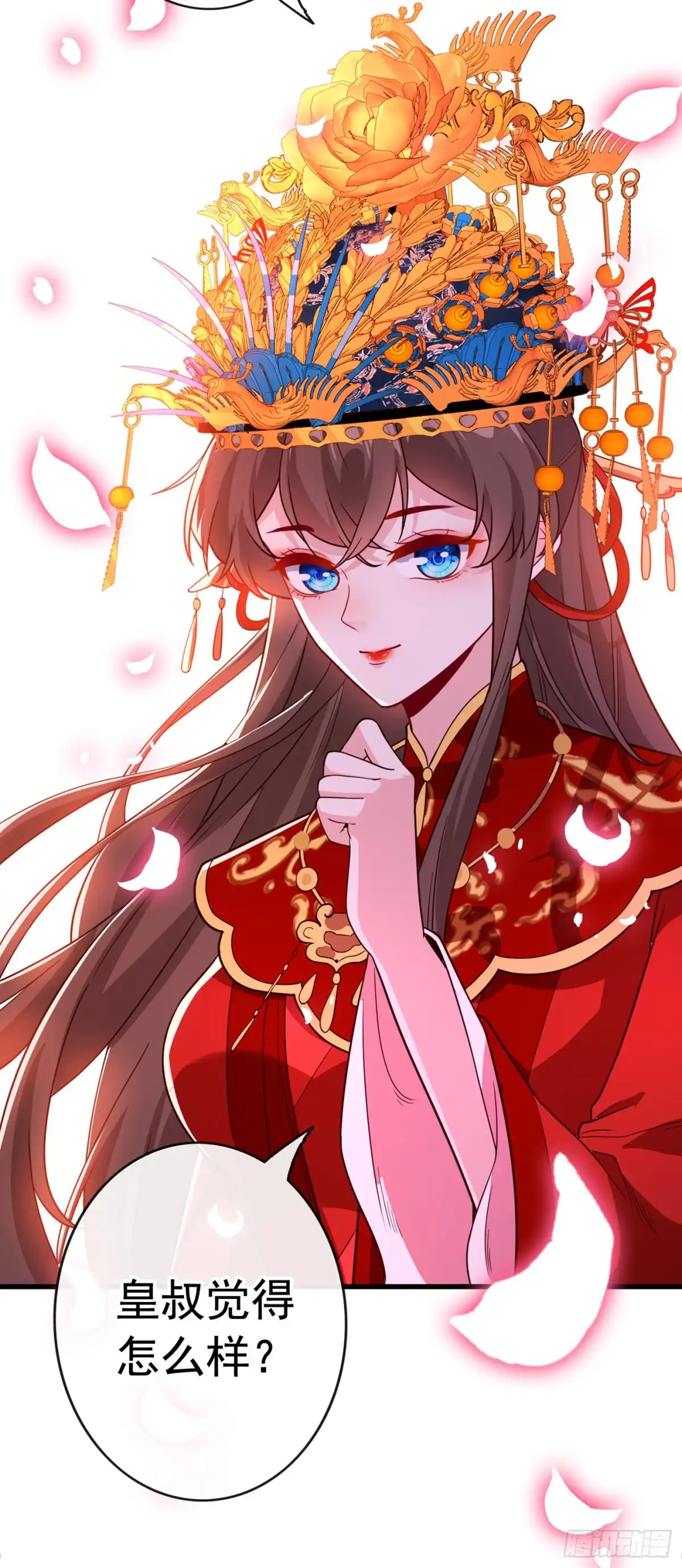第107话你是我龙墨深的妻子-兽黑狂妃-iCiyuan动漫（第2张）