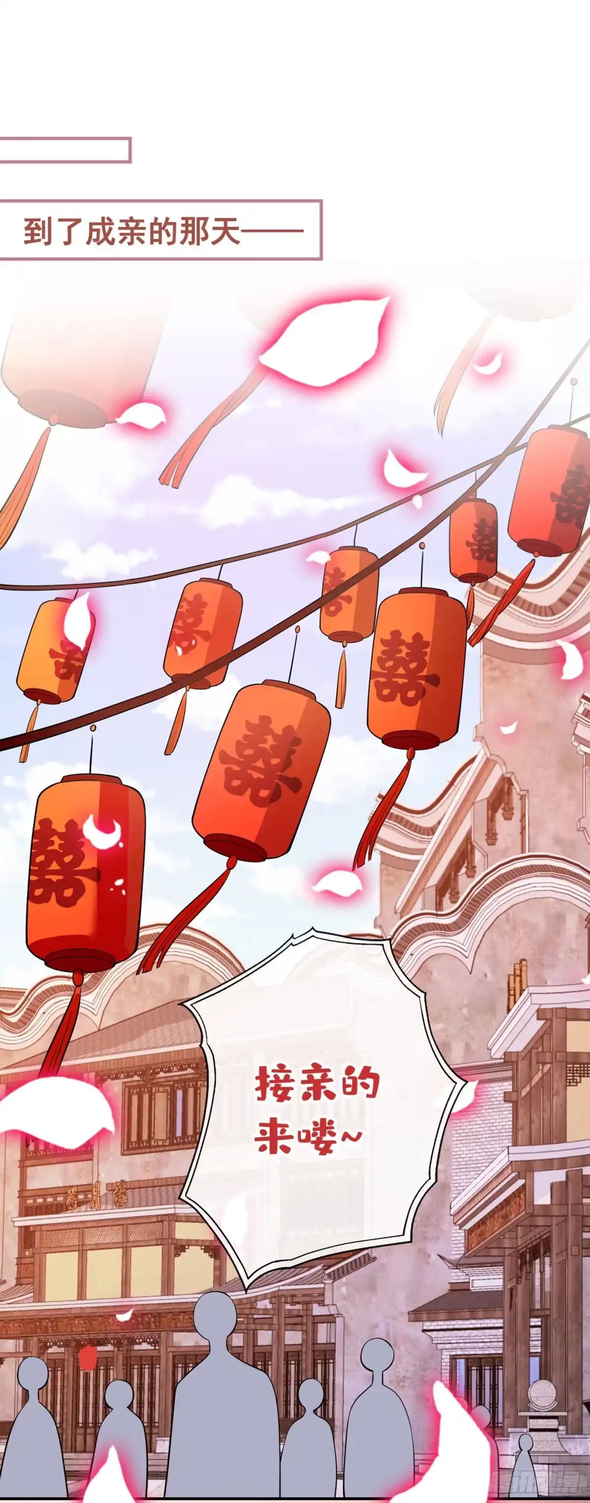 第107话你是我龙墨深的妻子-兽黑狂妃-iCiyuan动漫（第9张）