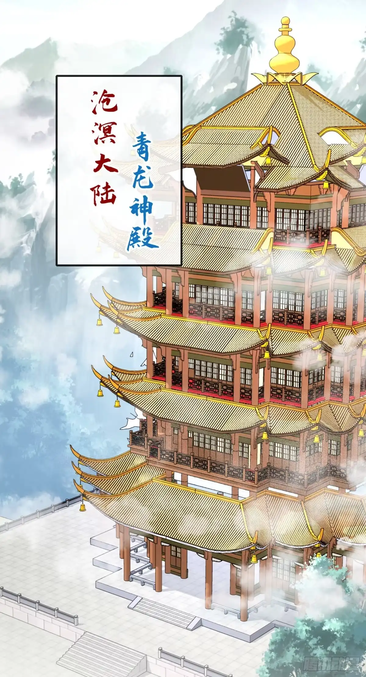 第108话帝君之位只能是我的-兽黑狂妃-iCiyuan动漫（第5张）