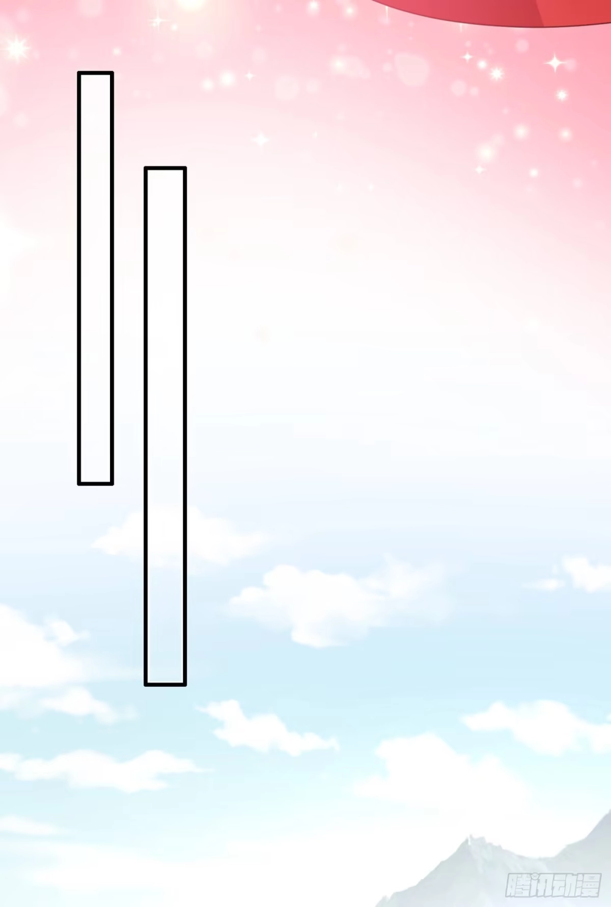 第108话帝君之位只能是我的-兽黑狂妃-iCiyuan动漫（第4张）