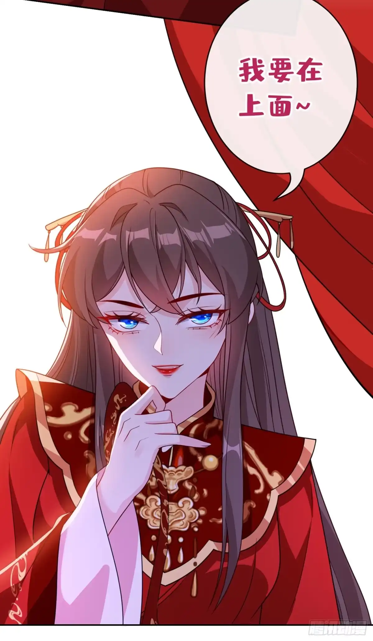 第108话帝君之位只能是我的-兽黑狂妃-iCiyuan动漫（第2张）