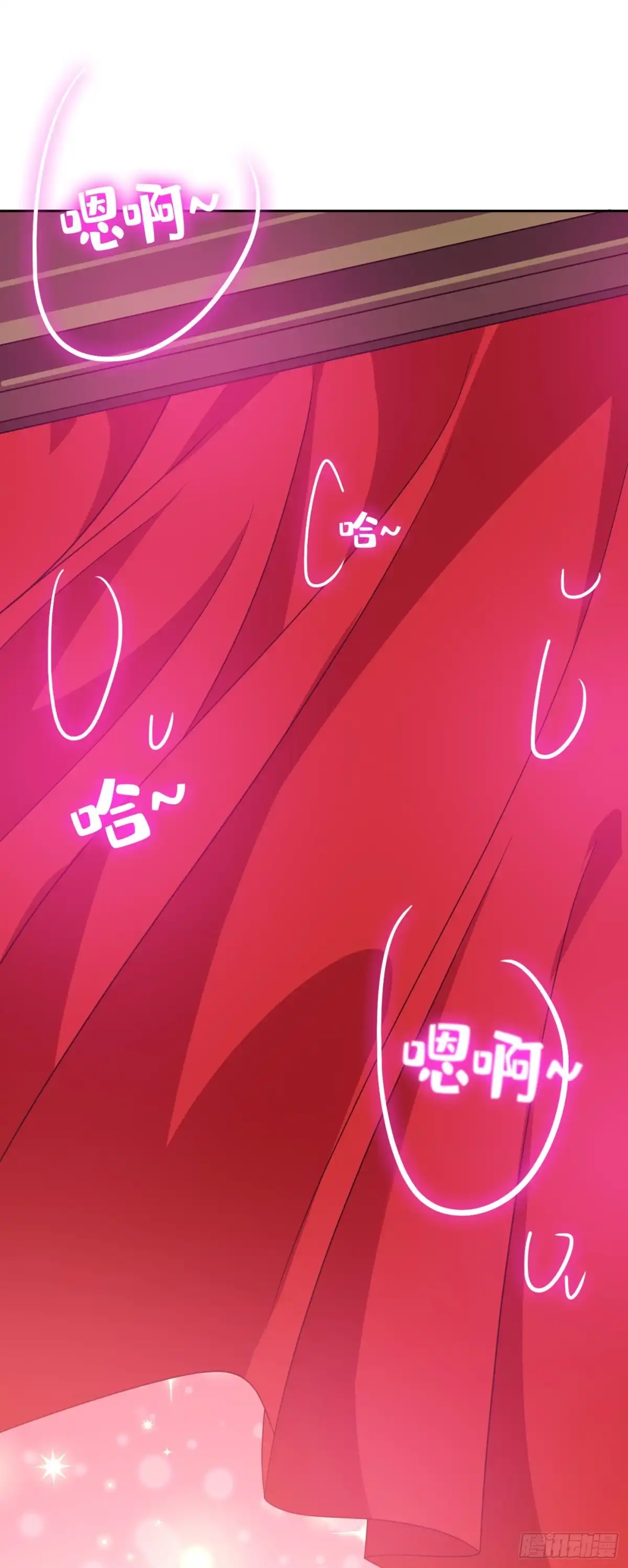 第108话帝君之位只能是我的-兽黑狂妃-iCiyuan动漫（第3张）