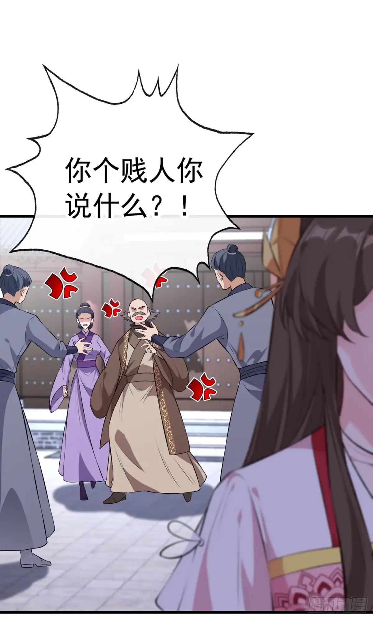 第109话不好，是空间风暴！-兽黑狂妃-iCiyuan动漫（第1张）