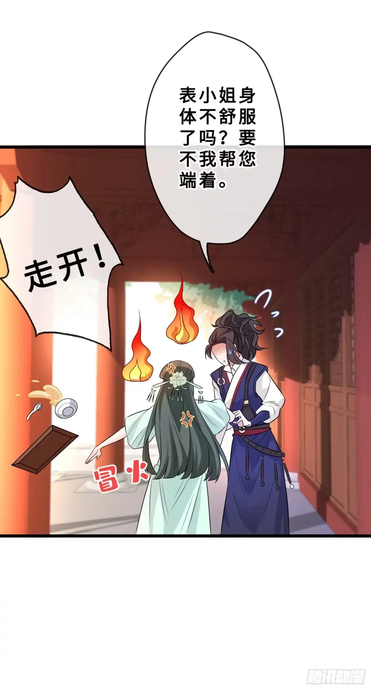 第10话命中注定你是本王的妻-兽黑狂妃-iCiyuan动漫（第6张）