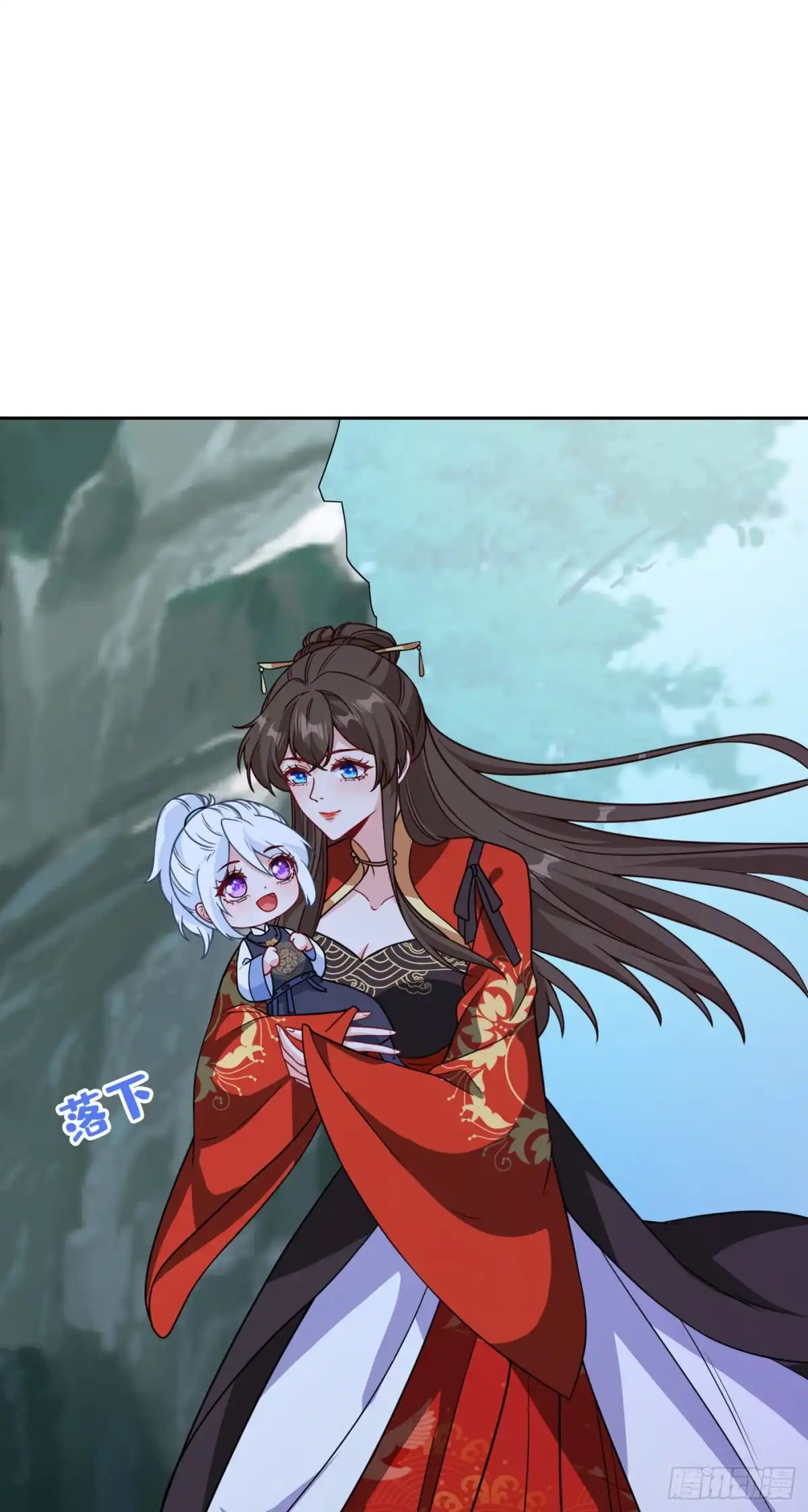 第114话何人擅闯剑冢！-兽黑狂妃-iCiyuan动漫（第9张）