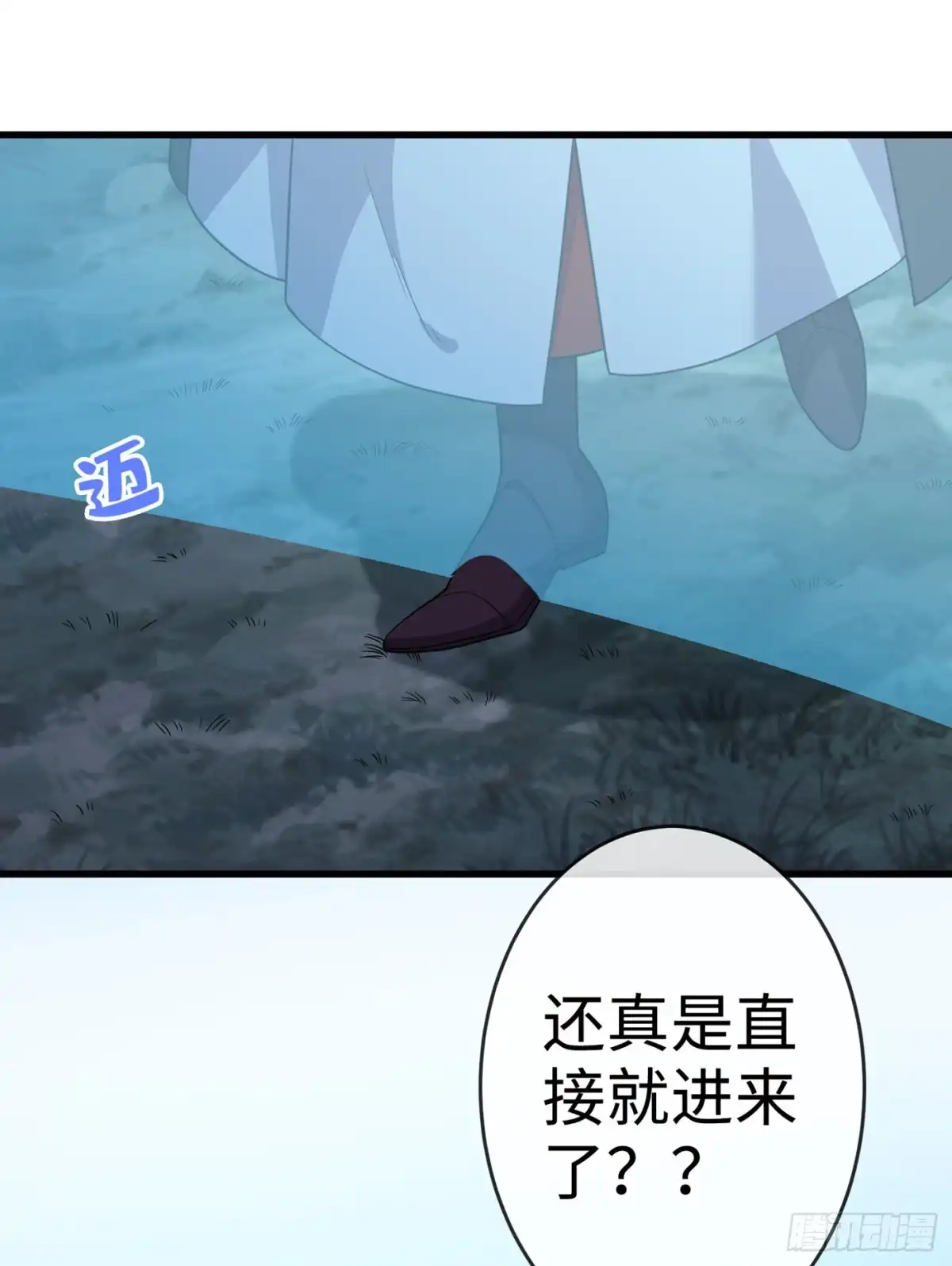第114话何人擅闯剑冢！-兽黑狂妃-iCiyuan动漫（第3张）