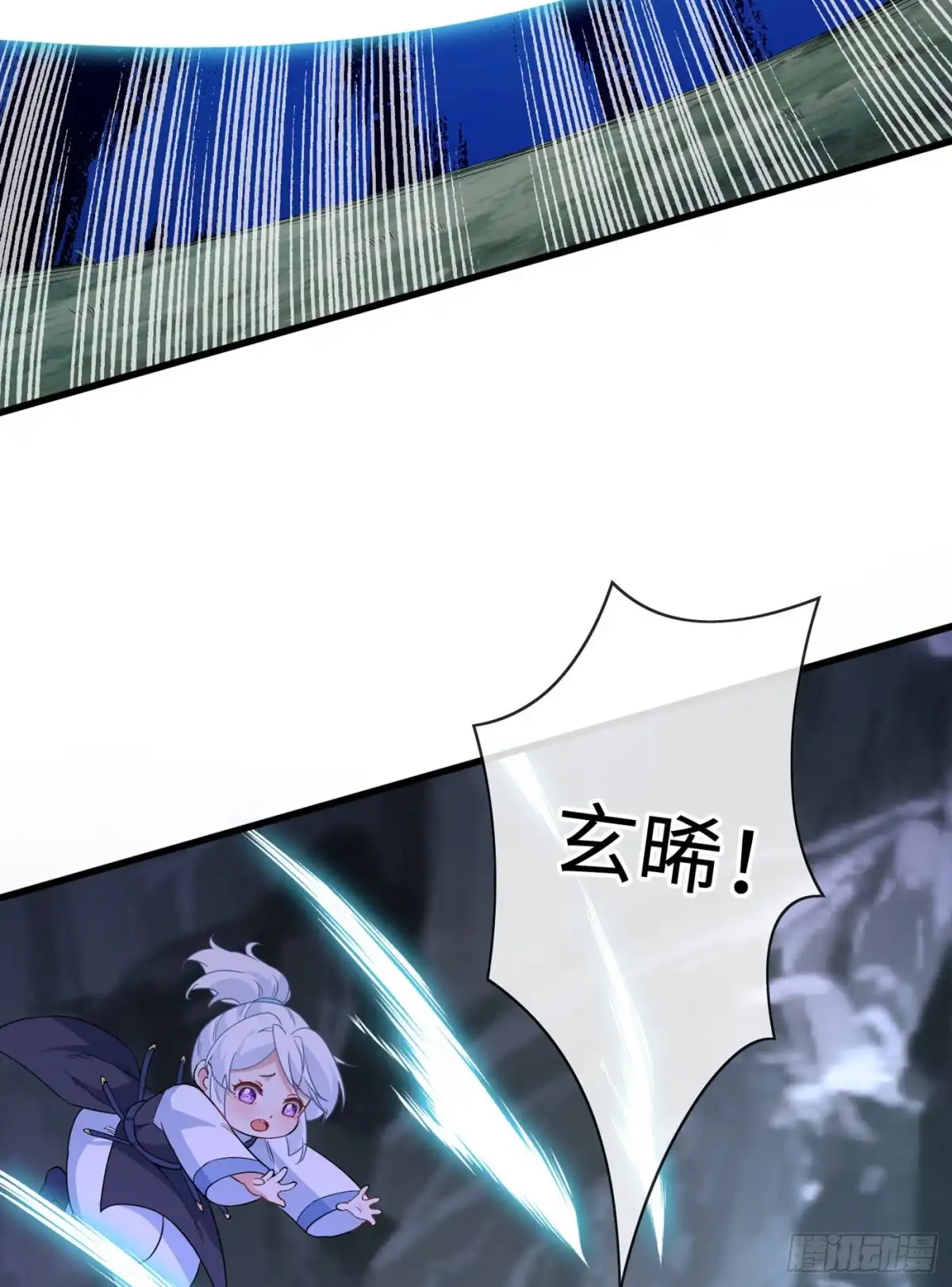 第114话何人擅闯剑冢！-兽黑狂妃-iCiyuan动漫（第7张）