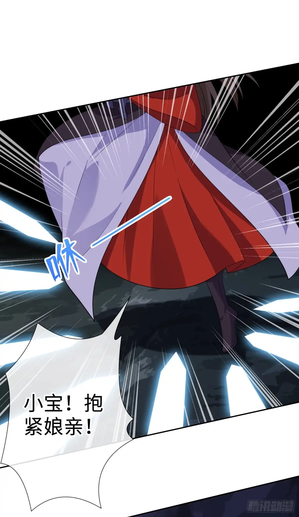 第115话娘亲你被割伤了！-兽黑狂妃-iCiyuan动漫（第1张）