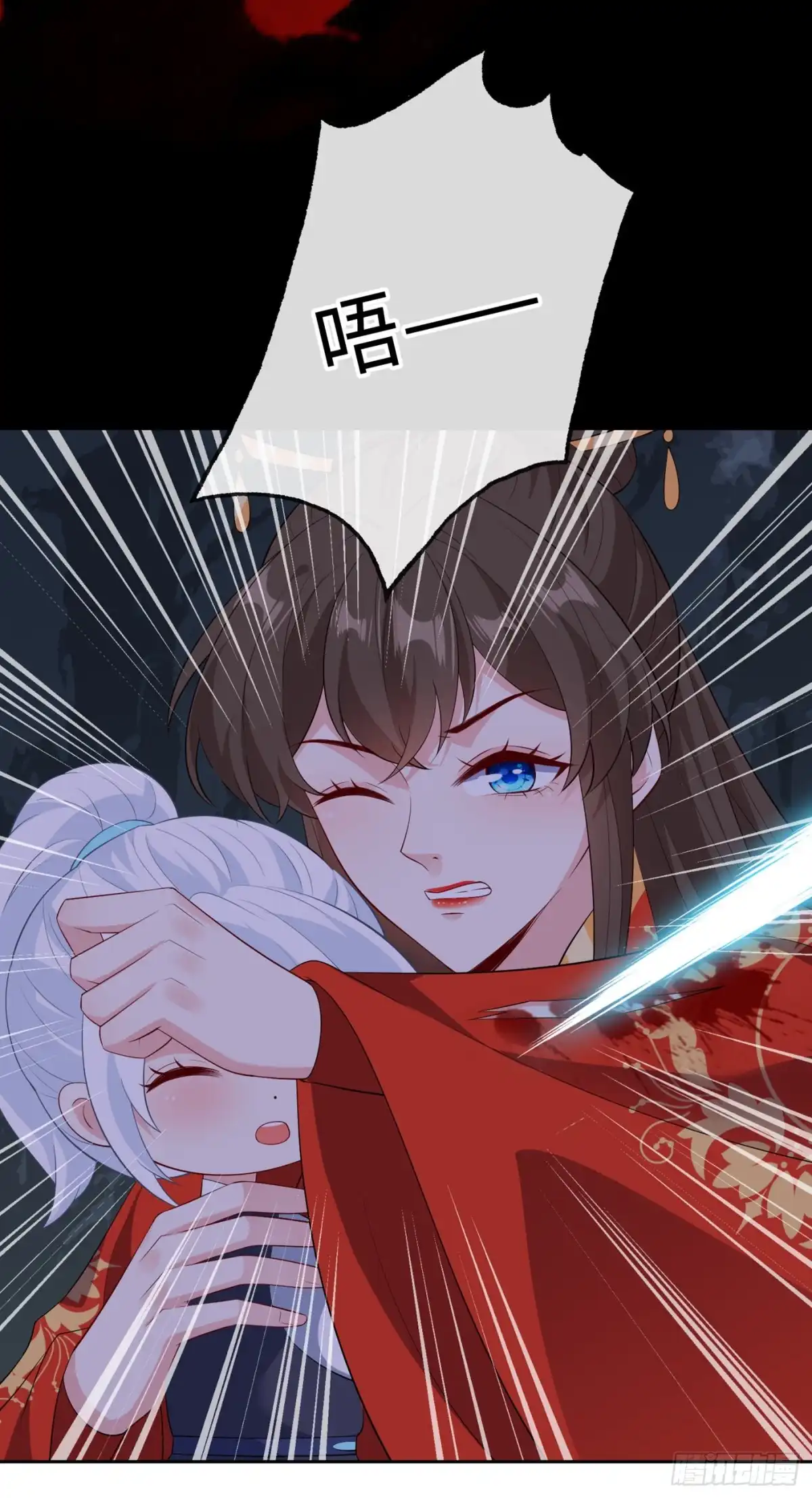 第115话娘亲你被割伤了！-兽黑狂妃-iCiyuan动漫（第4张）
