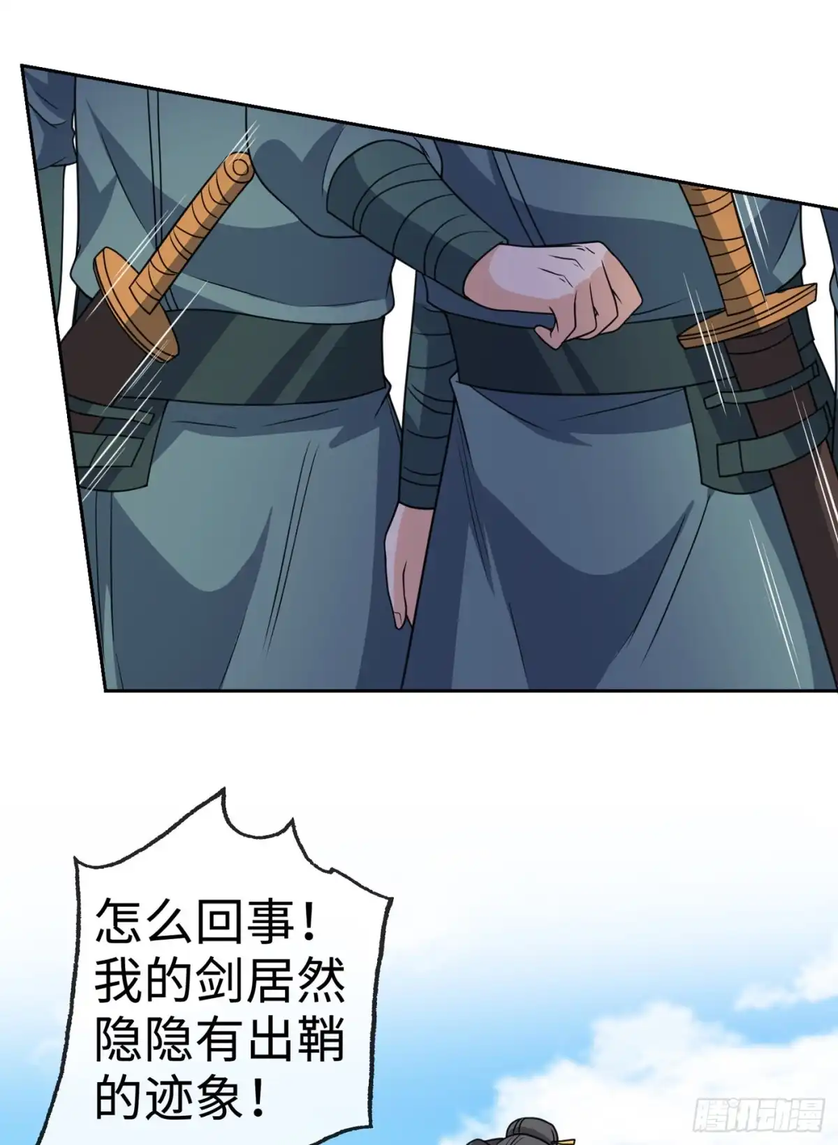 第116话她居然唤醒了剑魂！-兽黑狂妃-iCiyuan动漫（第12张）