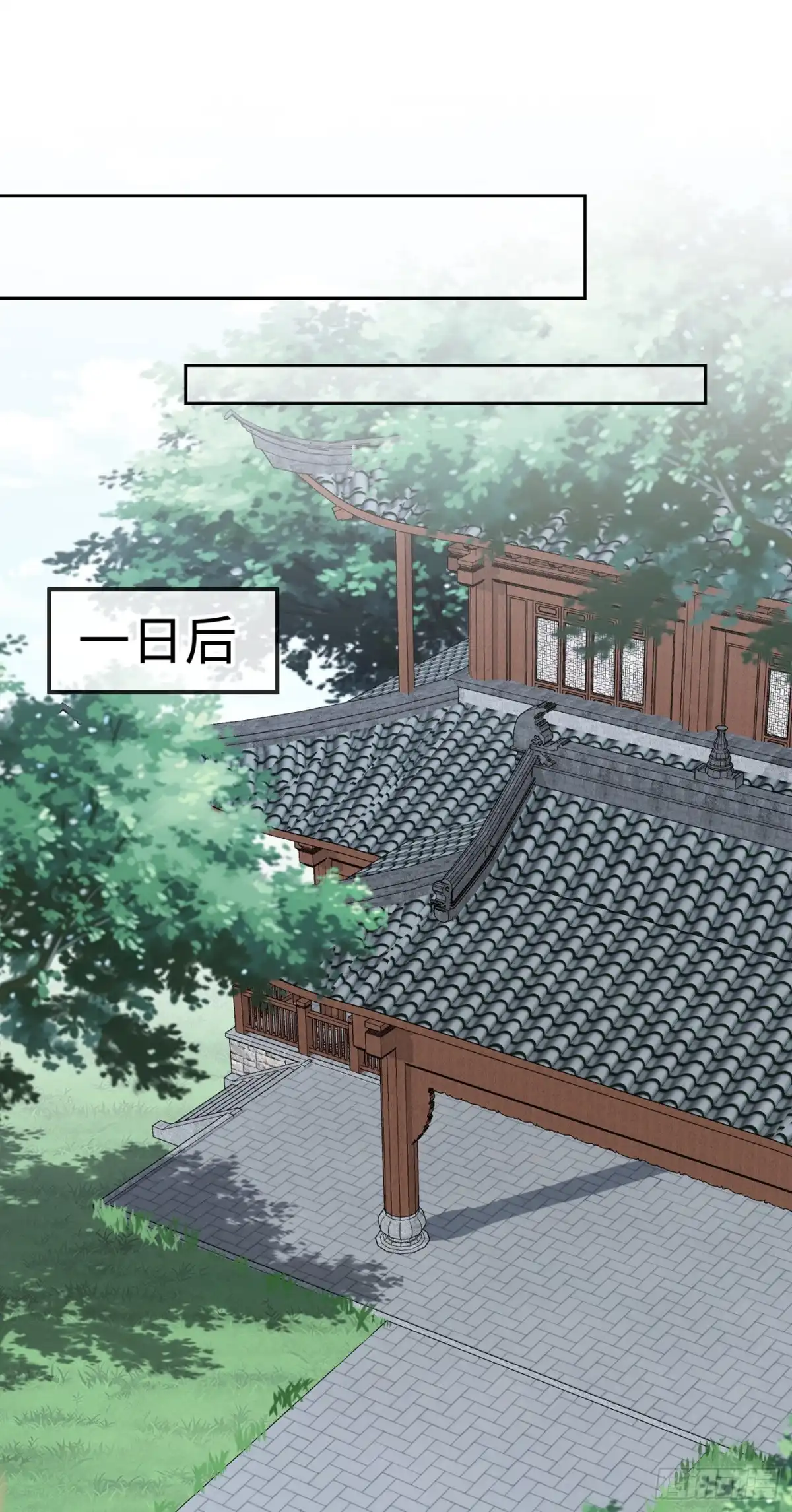 第117话你能做我爹爹吗-兽黑狂妃-iCiyuan动漫（第3张）