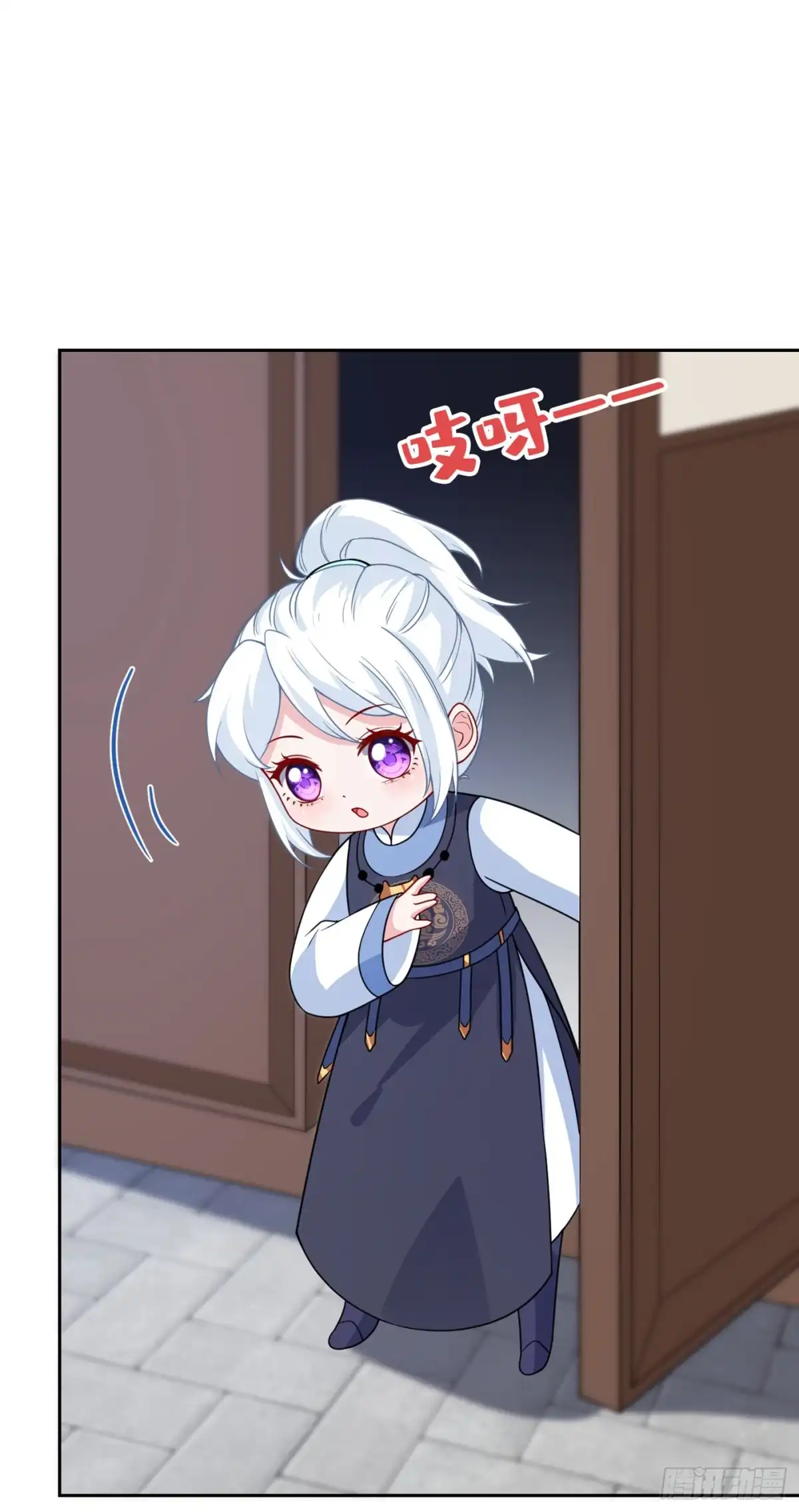 第117话你能做我爹爹吗-兽黑狂妃-iCiyuan动漫（第5张）