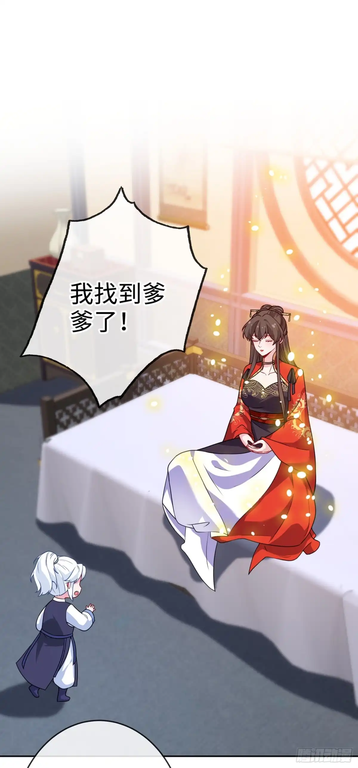 第118话参加宗门比试？-兽黑狂妃-iCiyuan动漫（第1张）