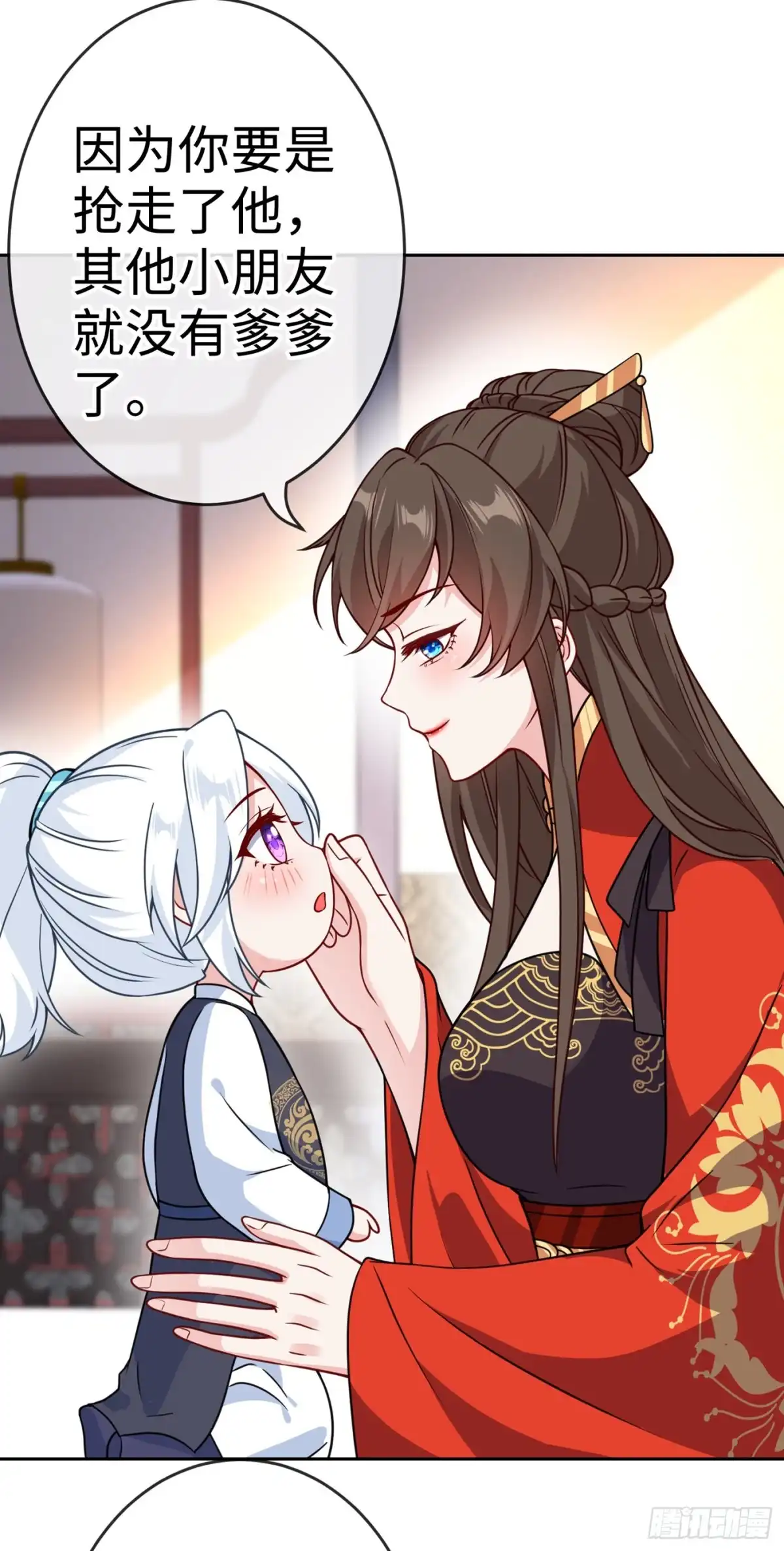 第118话参加宗门比试？-兽黑狂妃-iCiyuan动漫（第8张）