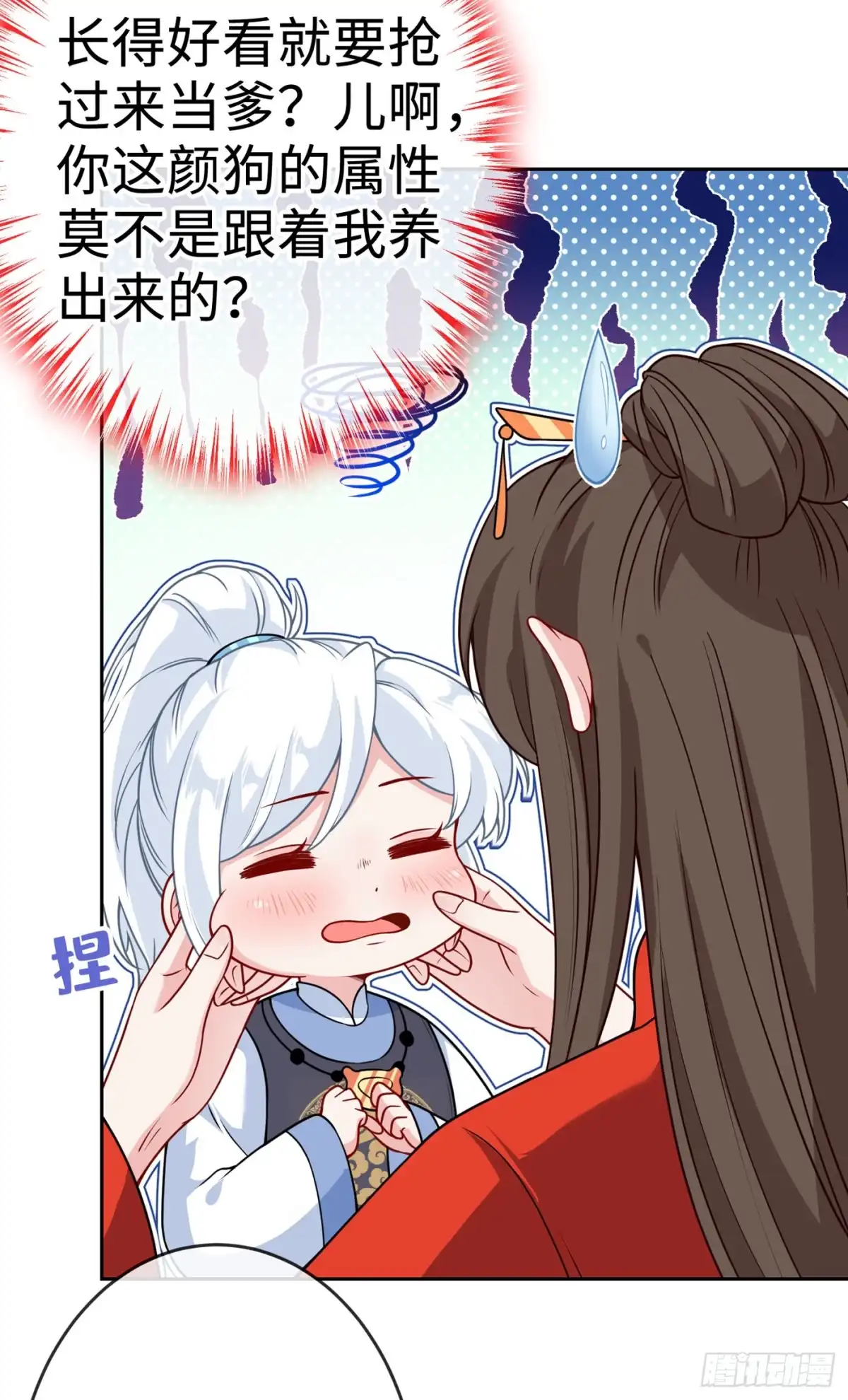 第118话参加宗门比试？-兽黑狂妃-iCiyuan动漫（第6张）