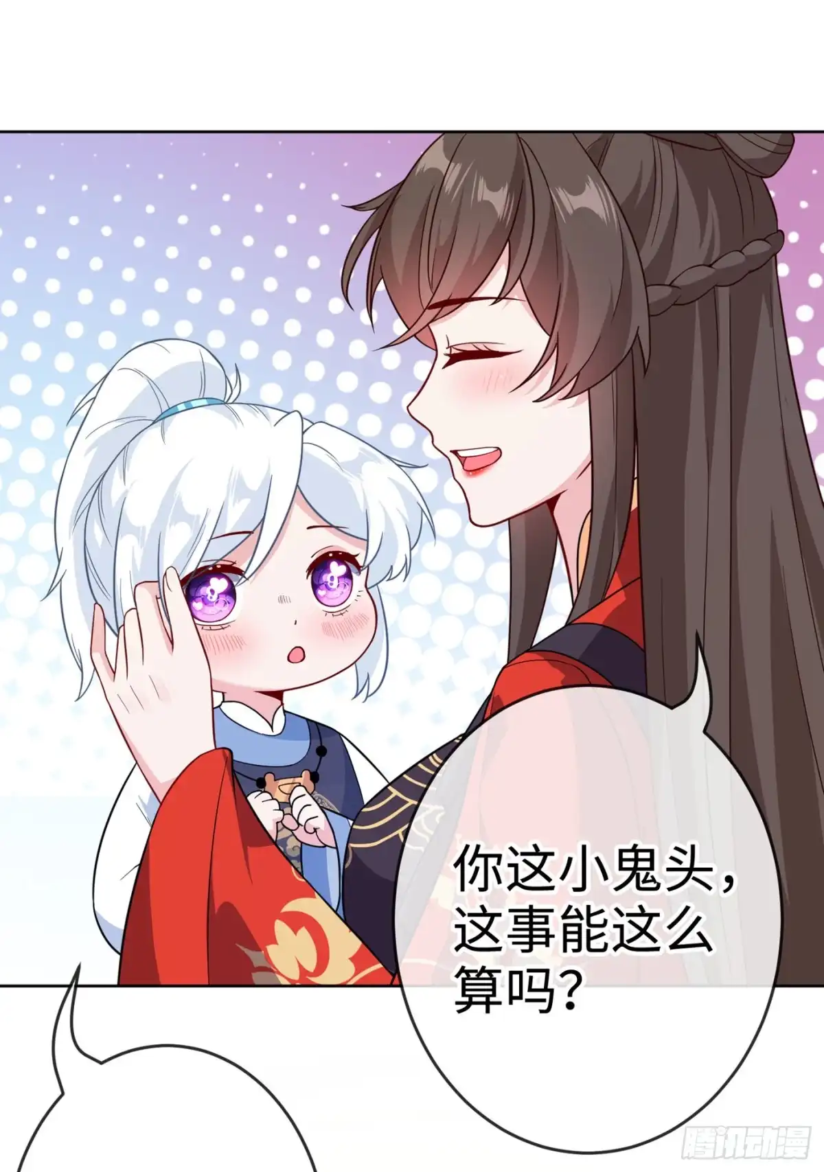 第118话参加宗门比试？-兽黑狂妃-iCiyuan动漫（第10张）