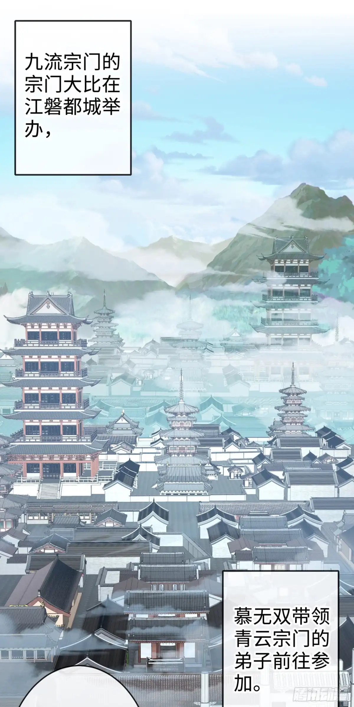 第119话我们会再见面的-兽黑狂妃-iCiyuan动漫（第1张）