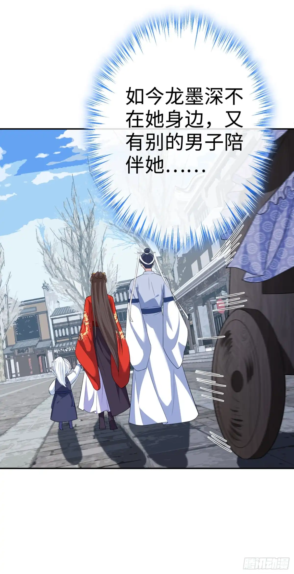 第119话我们会再见面的-兽黑狂妃-iCiyuan动漫（第16张）