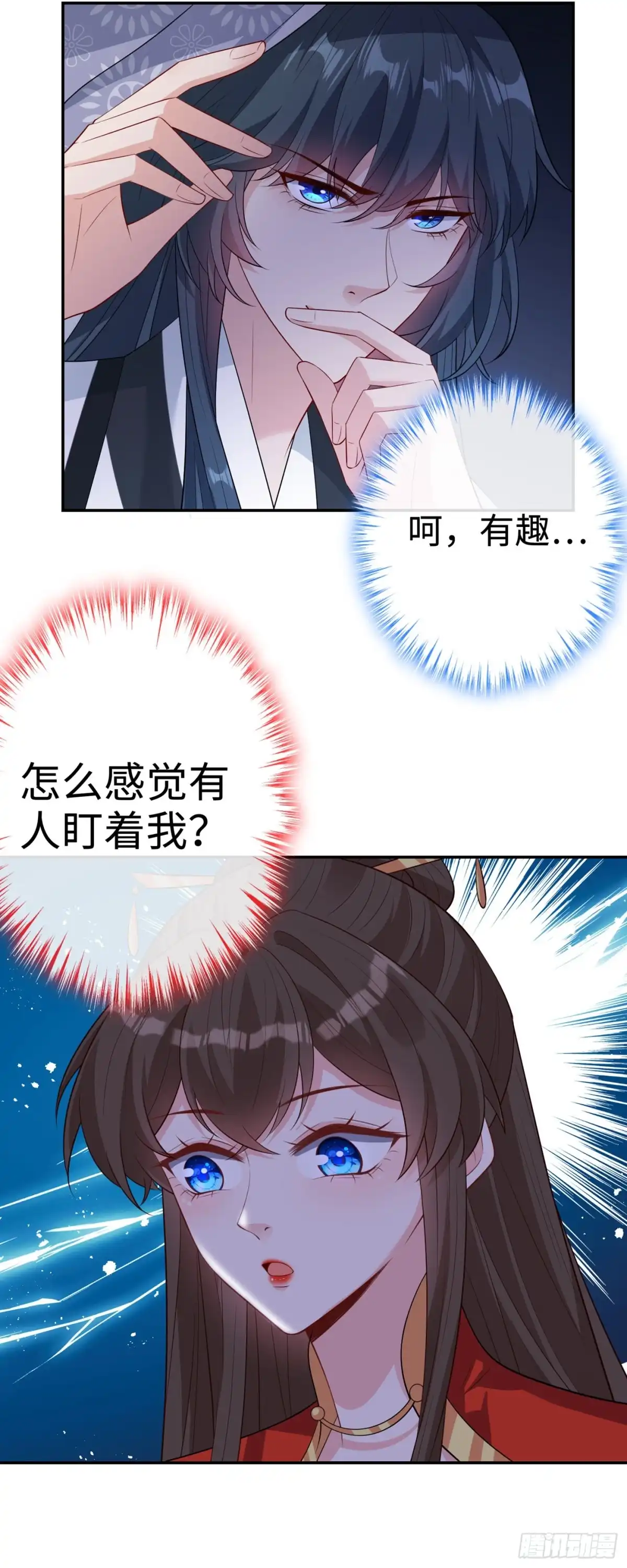 第119话我们会再见面的-兽黑狂妃-iCiyuan动漫（第17张）