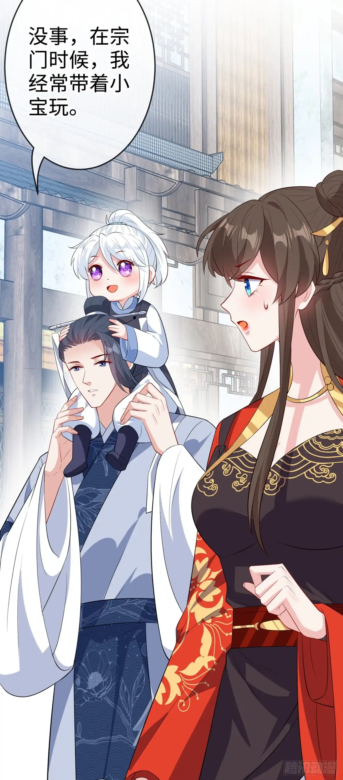 第119话我们会再见面的-兽黑狂妃-iCiyuan动漫（第6张）