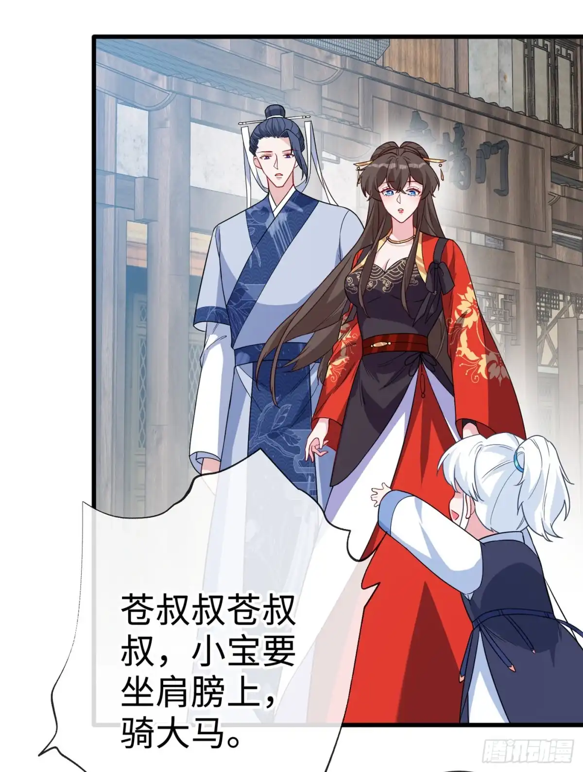 第119话我们会再见面的-兽黑狂妃-iCiyuan动漫（第4张）
