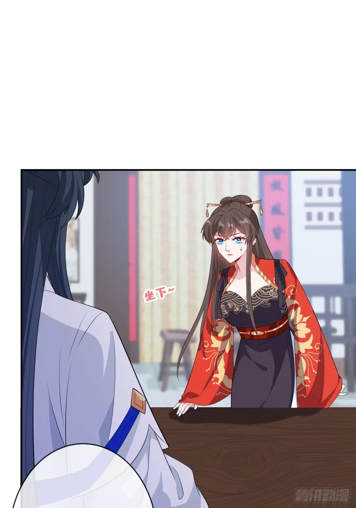 第120话我是你最好的朋友-兽黑狂妃-iCiyuan动漫（第1张）