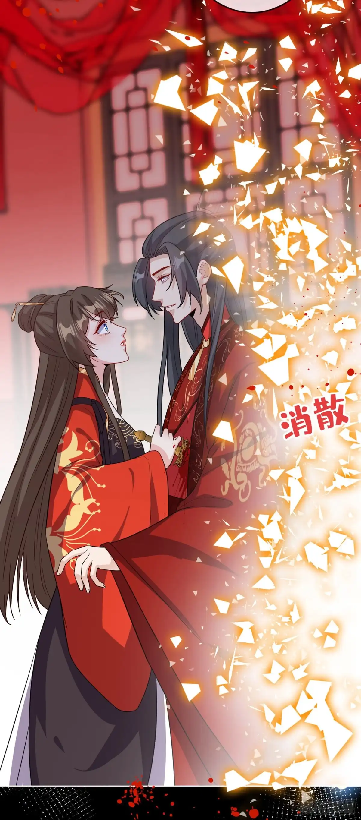 第123话你只是幻象而已！-兽黑狂妃-iCiyuan动漫（第5张）