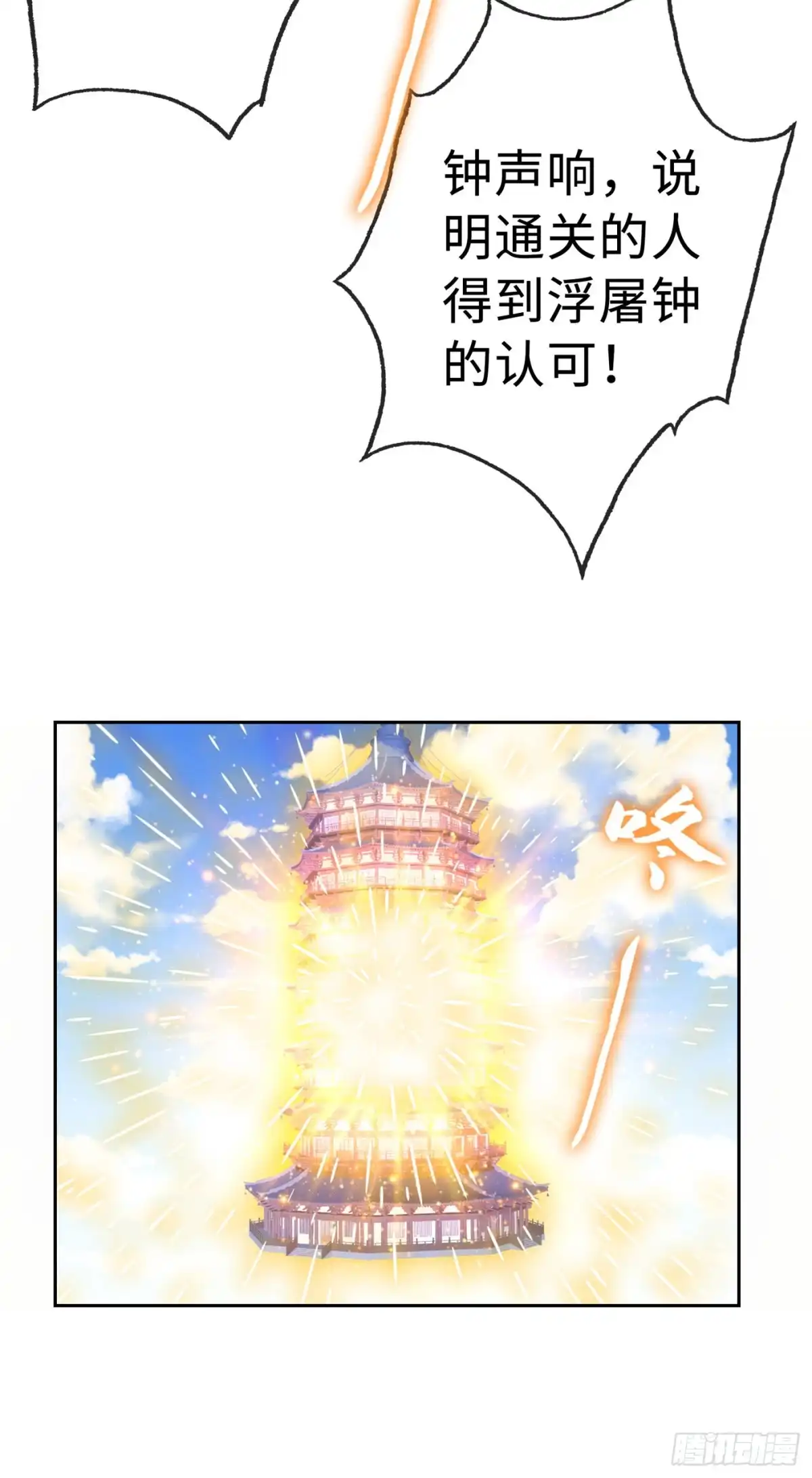 第124话我终于找到你了-兽黑狂妃-iCiyuan动漫（第3张）