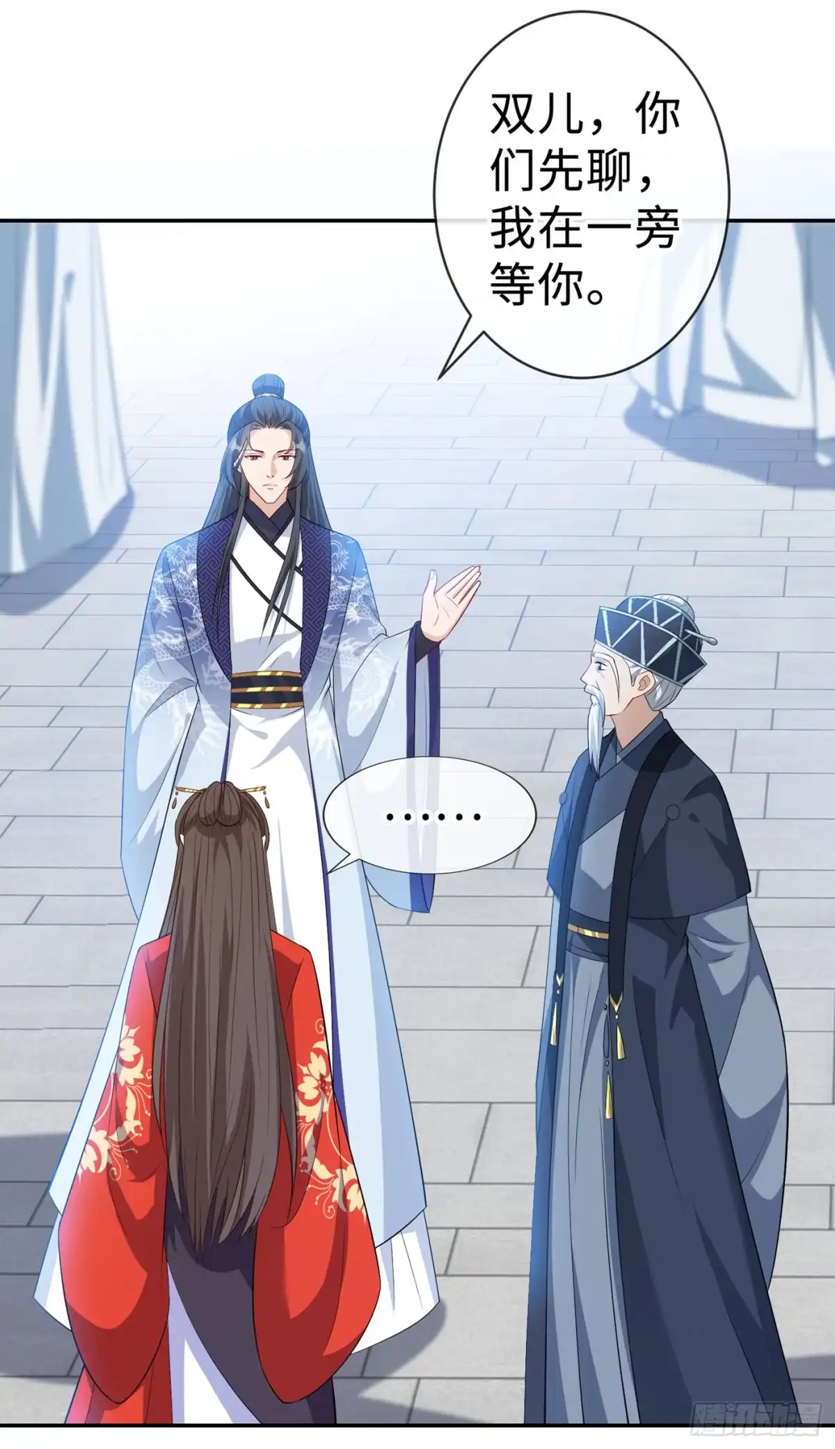 第125话他有何目的？-兽黑狂妃-iCiyuan动漫（第10张）