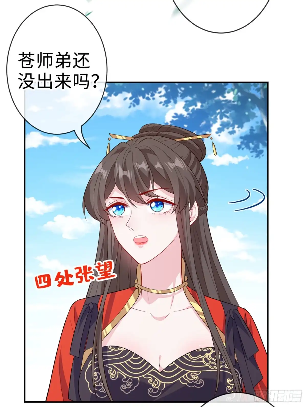 第125话他有何目的？-兽黑狂妃-iCiyuan动漫（第13张）